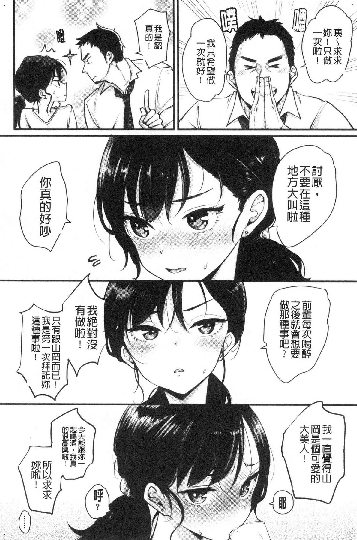 風的工房014