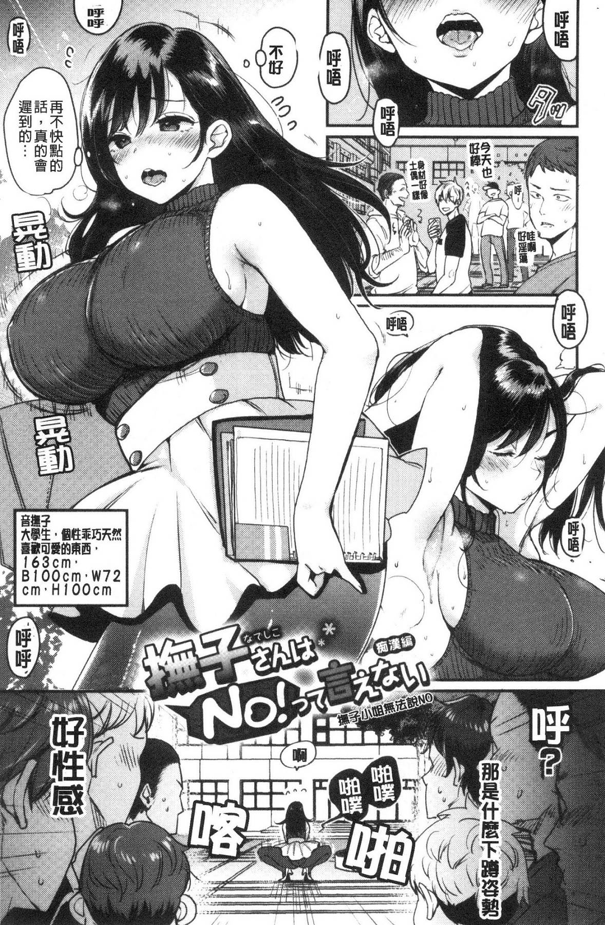 風的工房023