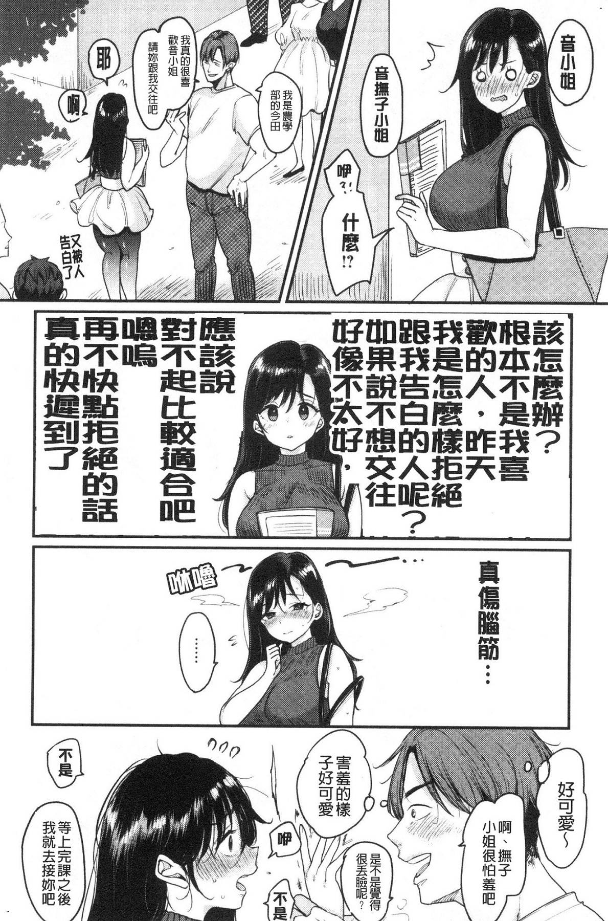 風的工房024