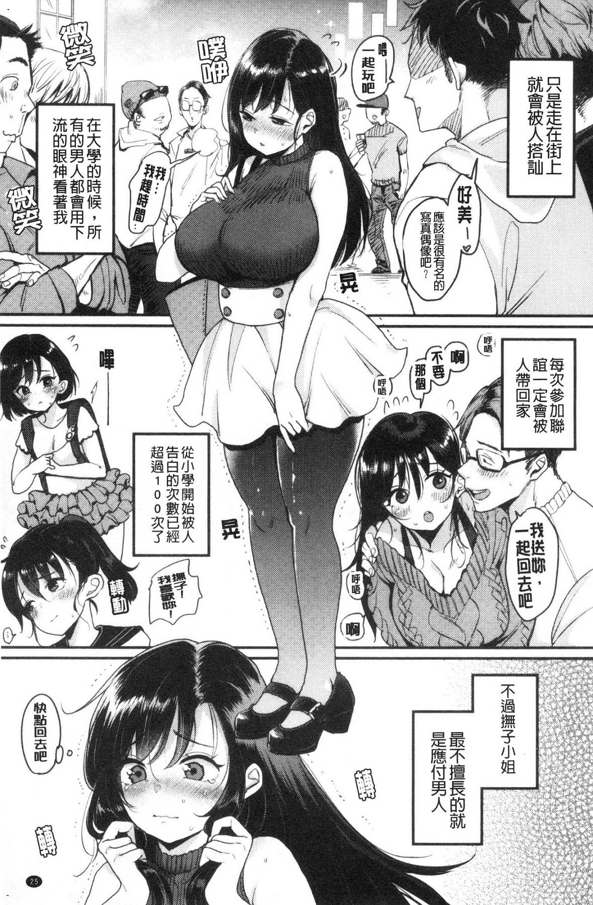 風的工房027