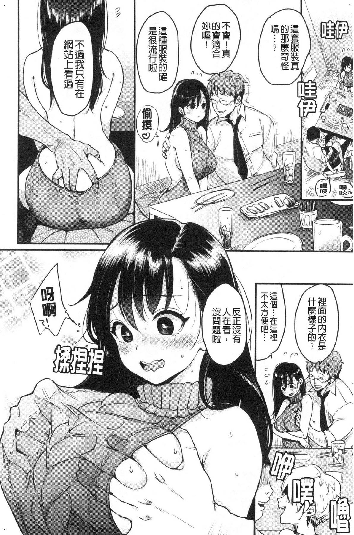 風的工房040