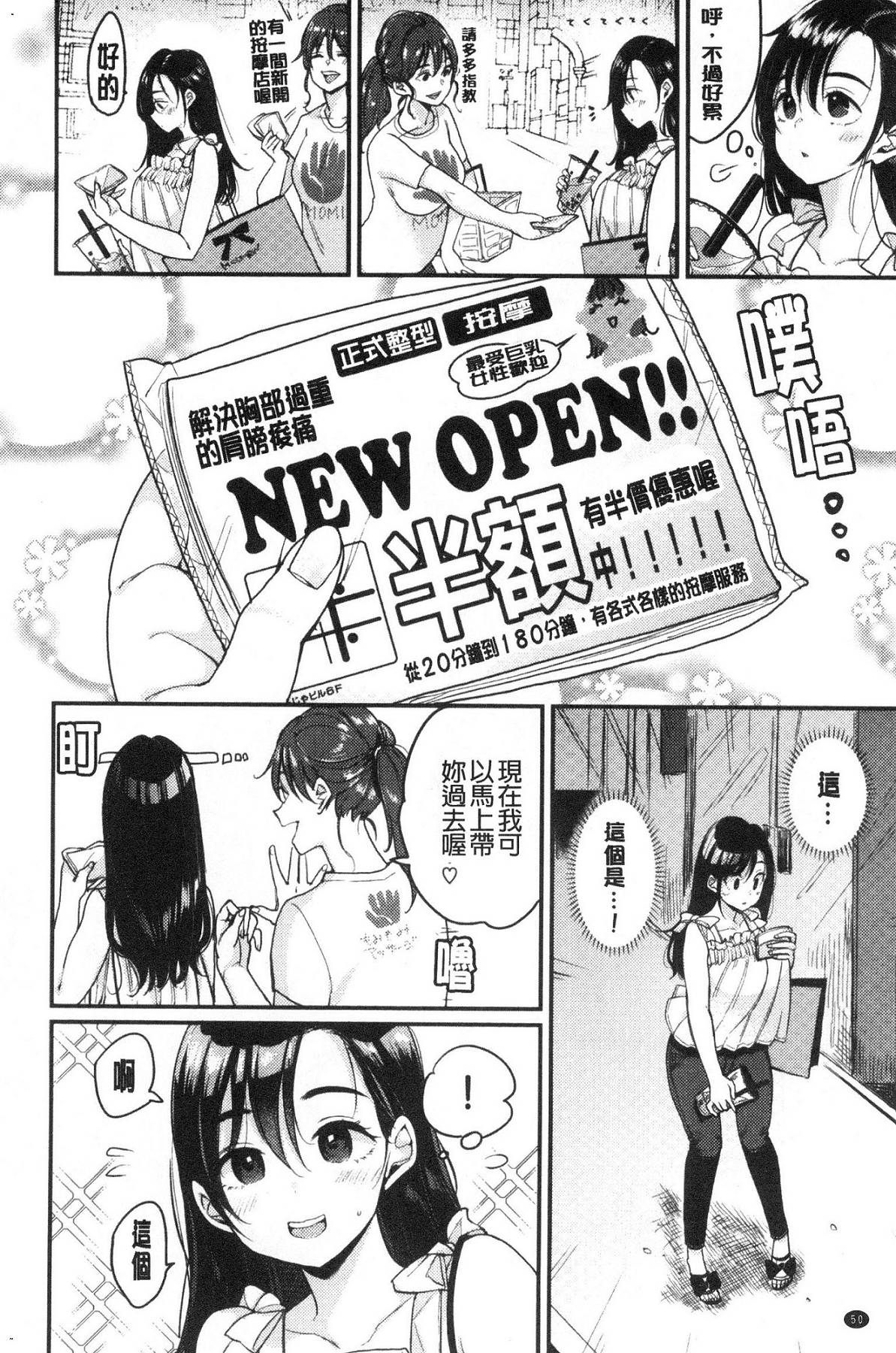 風的工房052