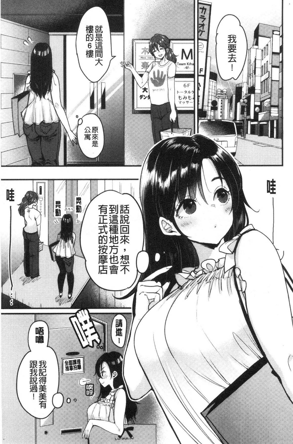風的工房053