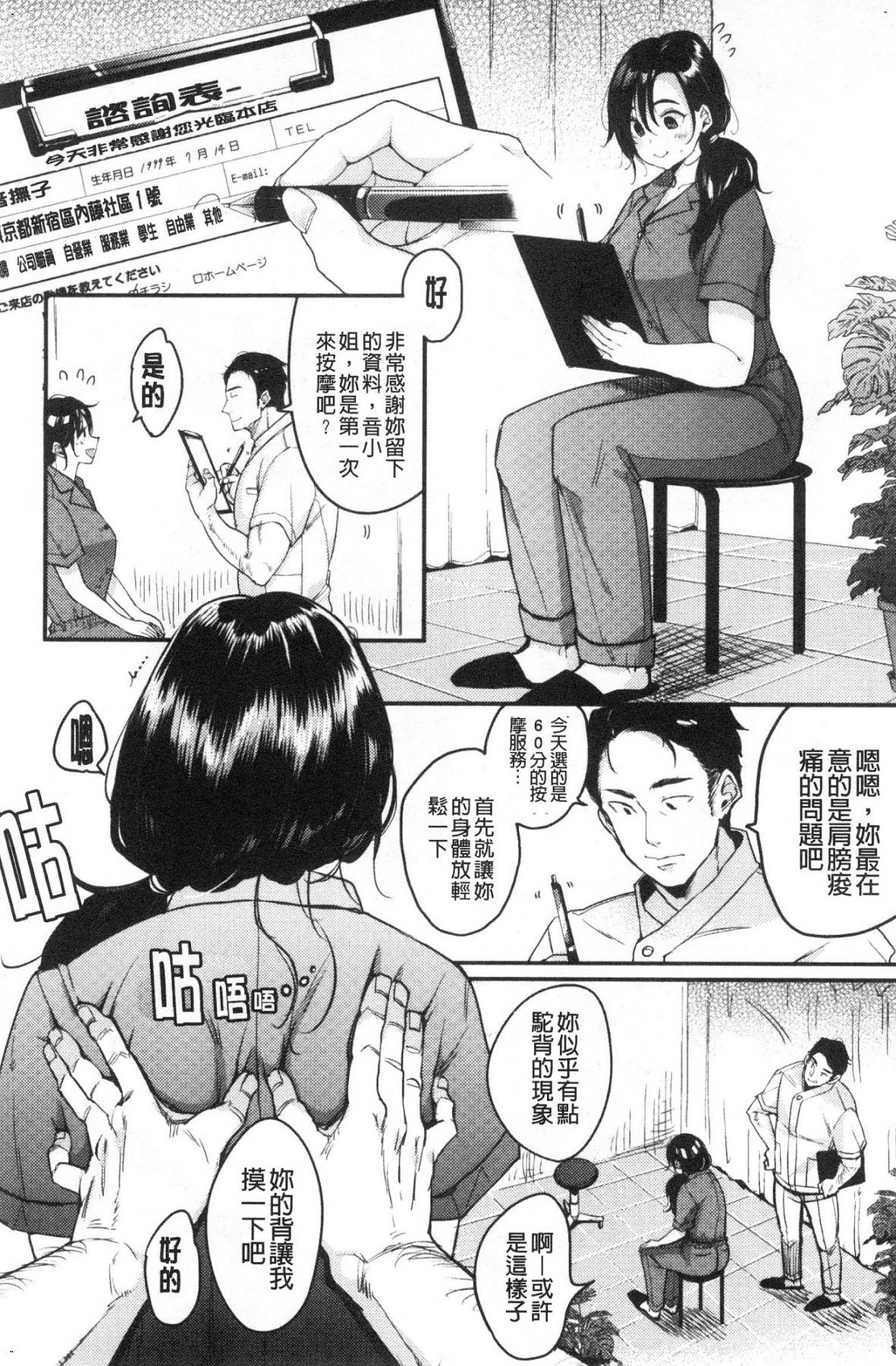 風的工房054