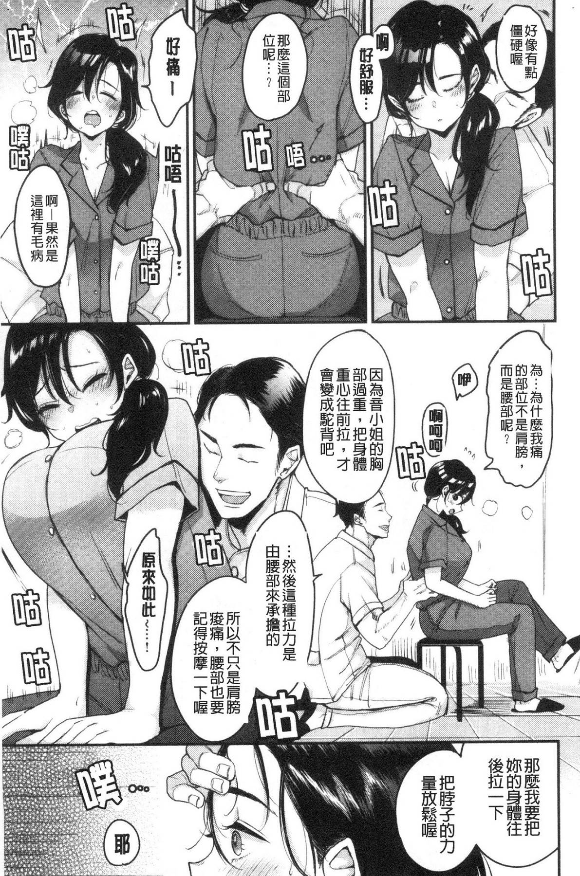 風的工房055