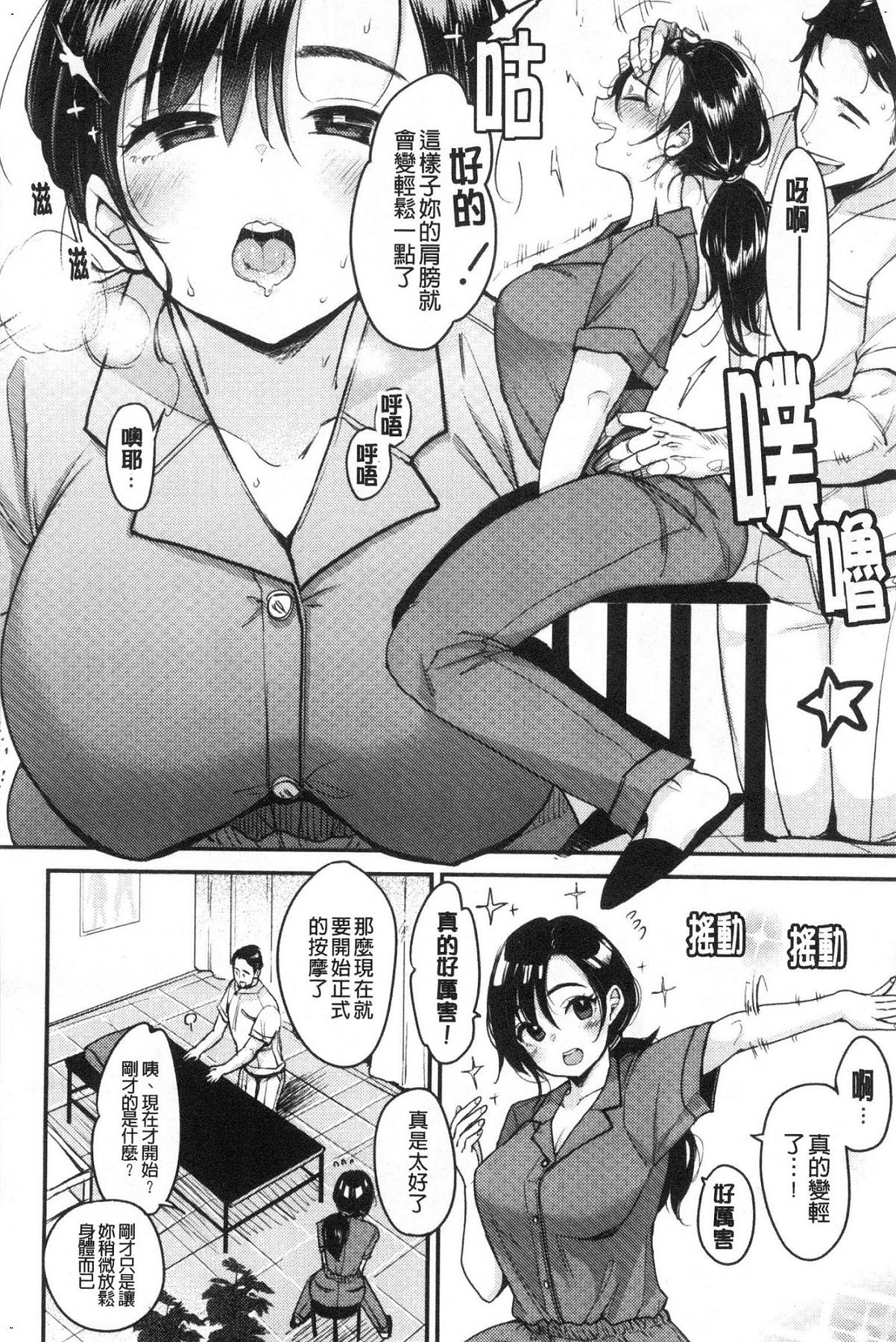 風的工房056