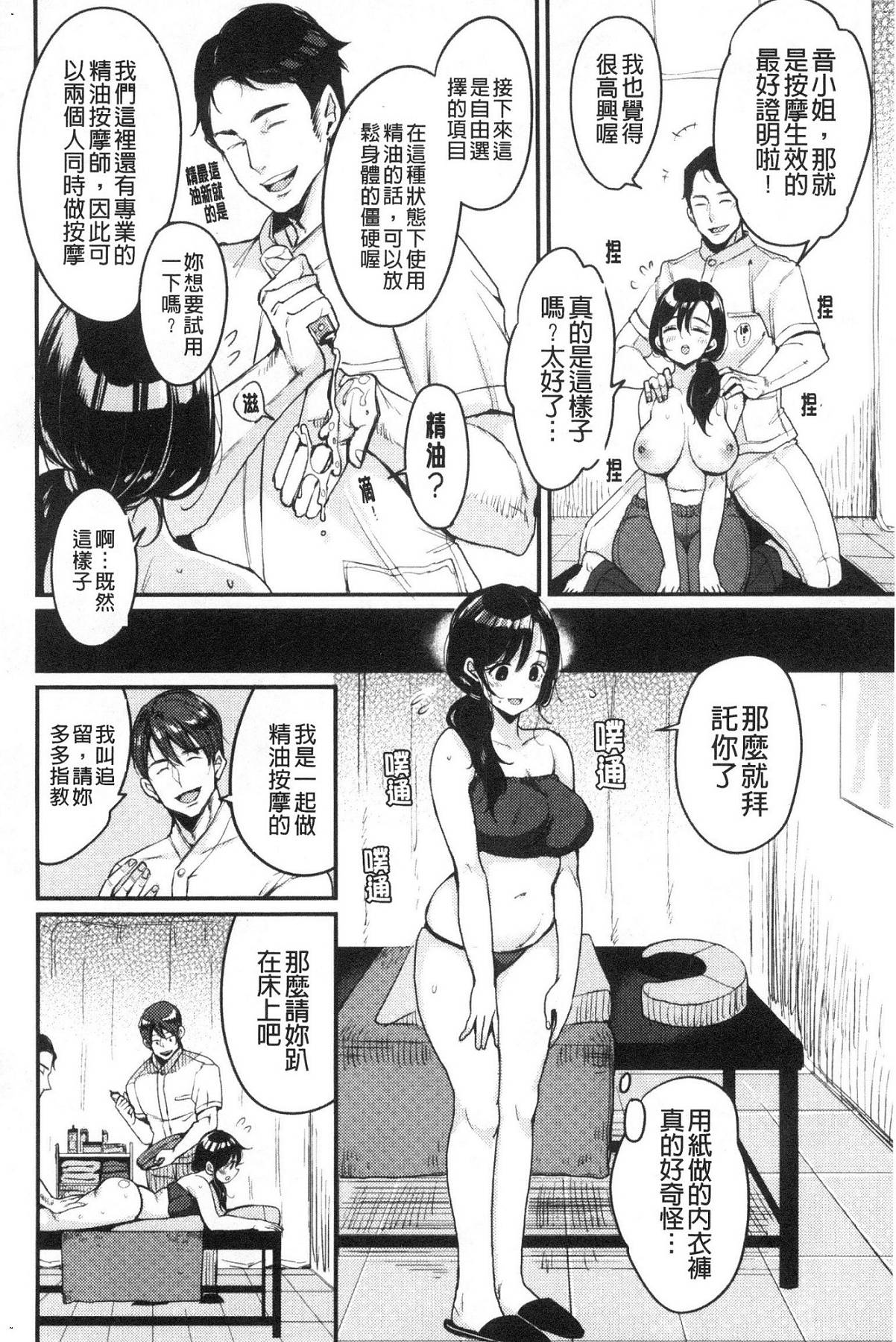 風的工房064