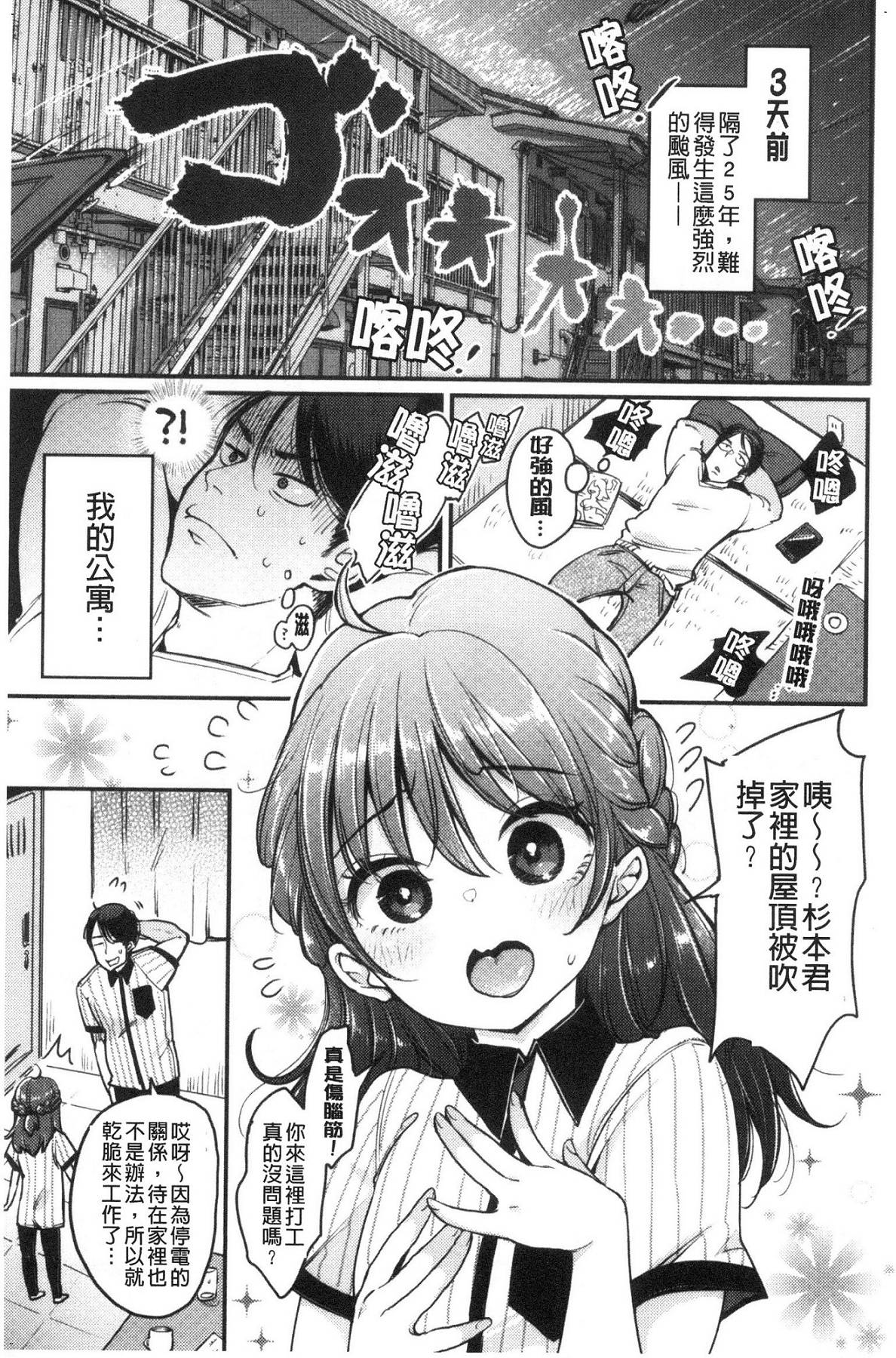 風的工房077