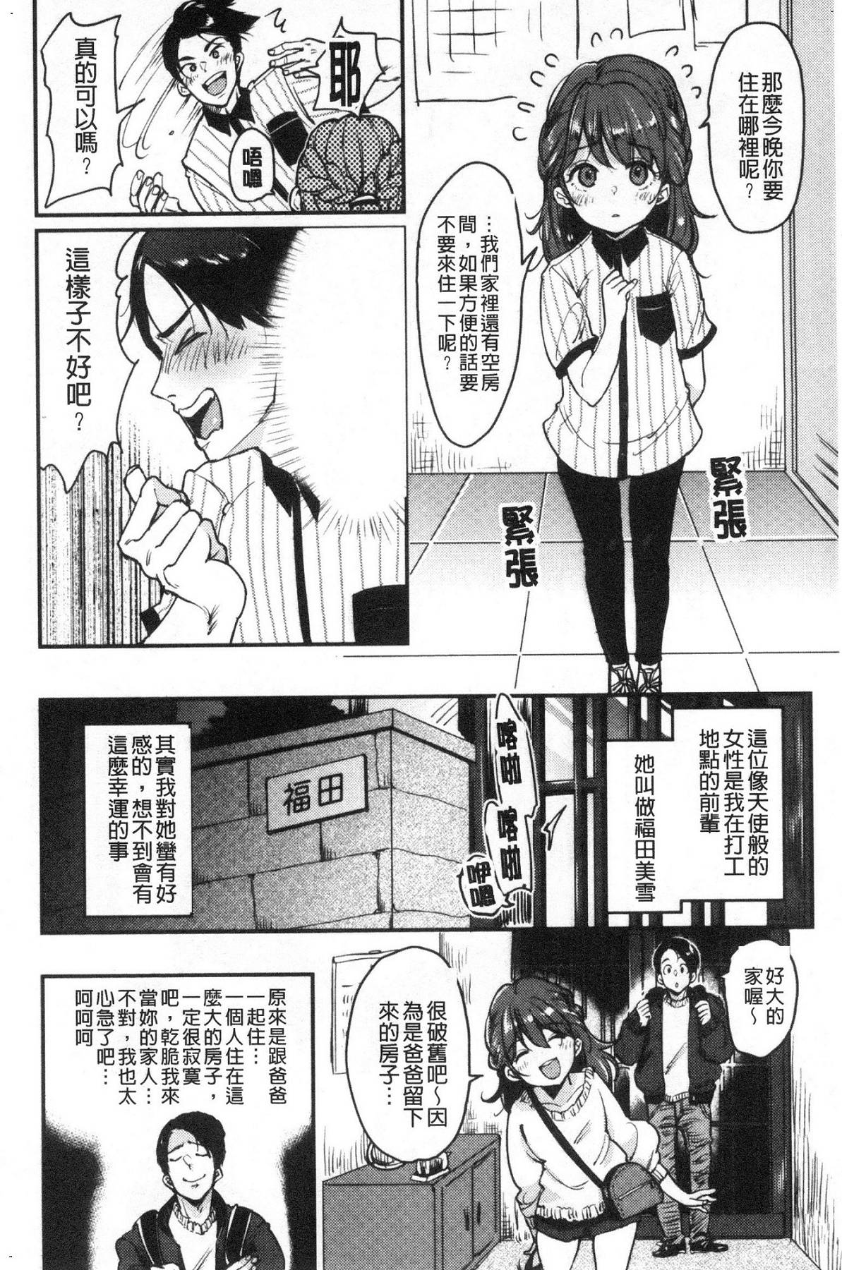 風的工房078
