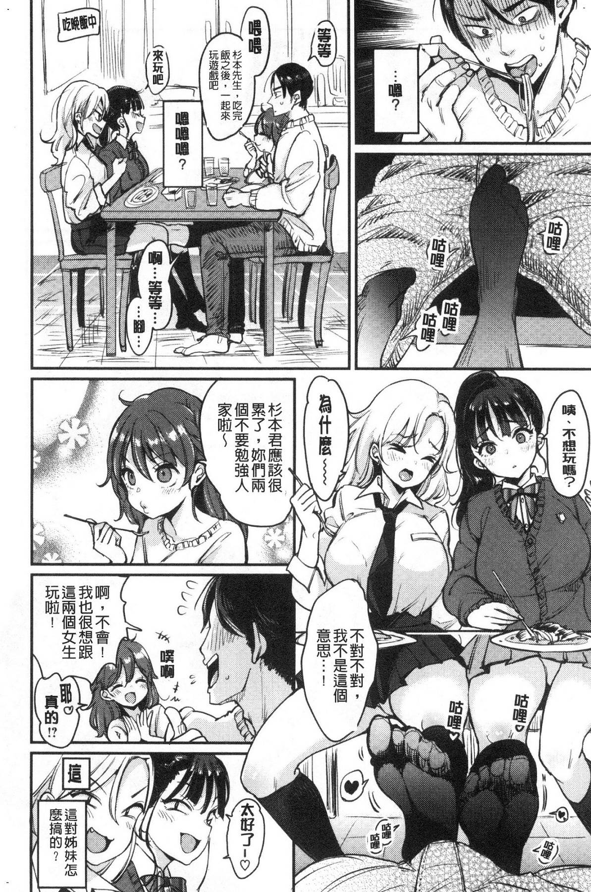 風的工房082