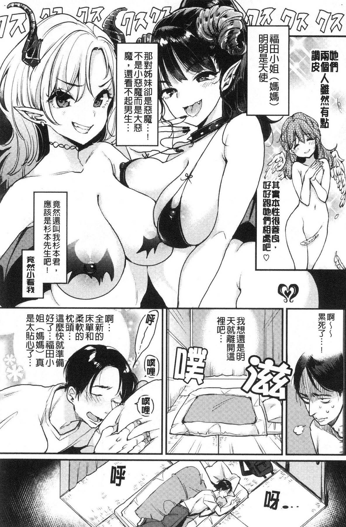 風的工房084