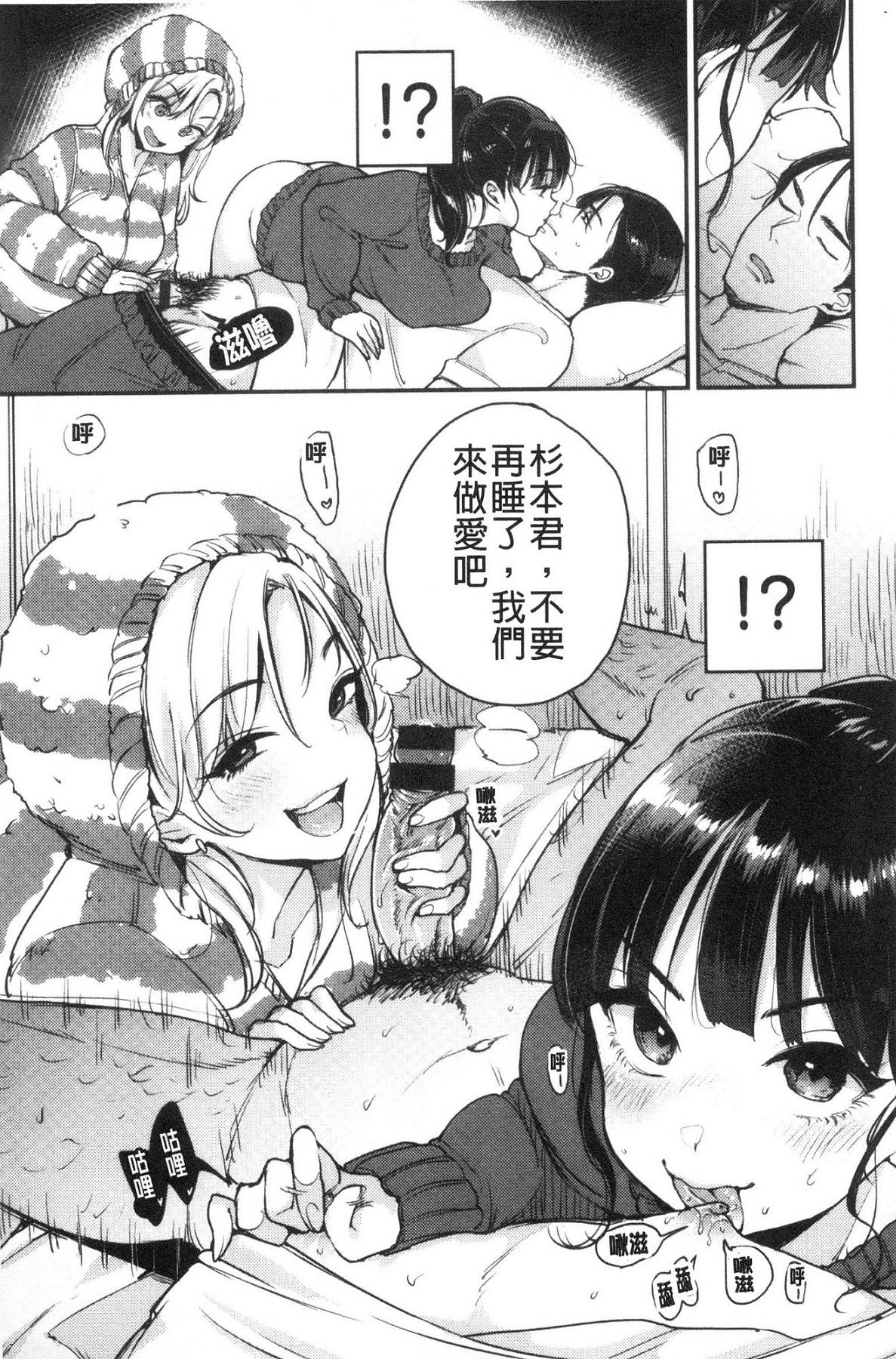 風的工房085