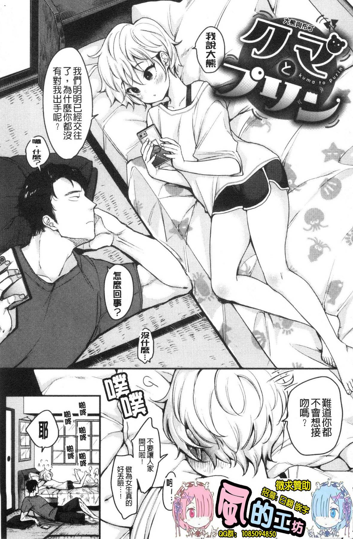 風的工房095