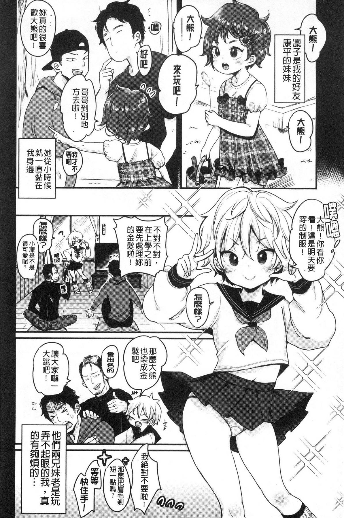 風的工房096