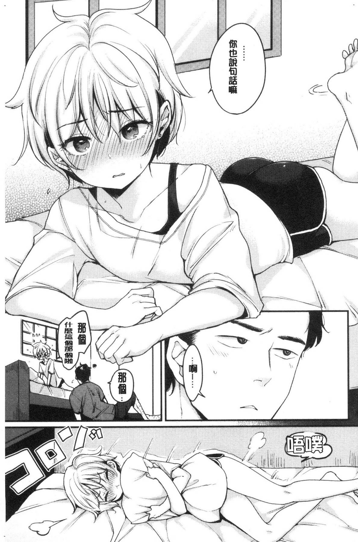風的工房099