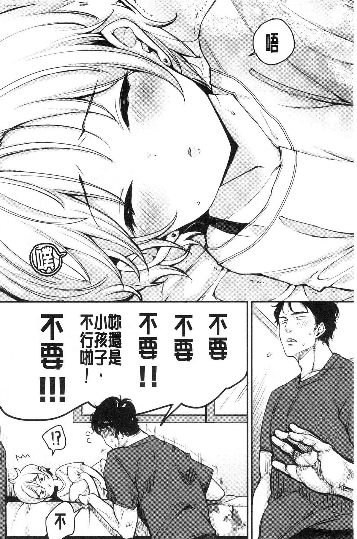 風的工房100