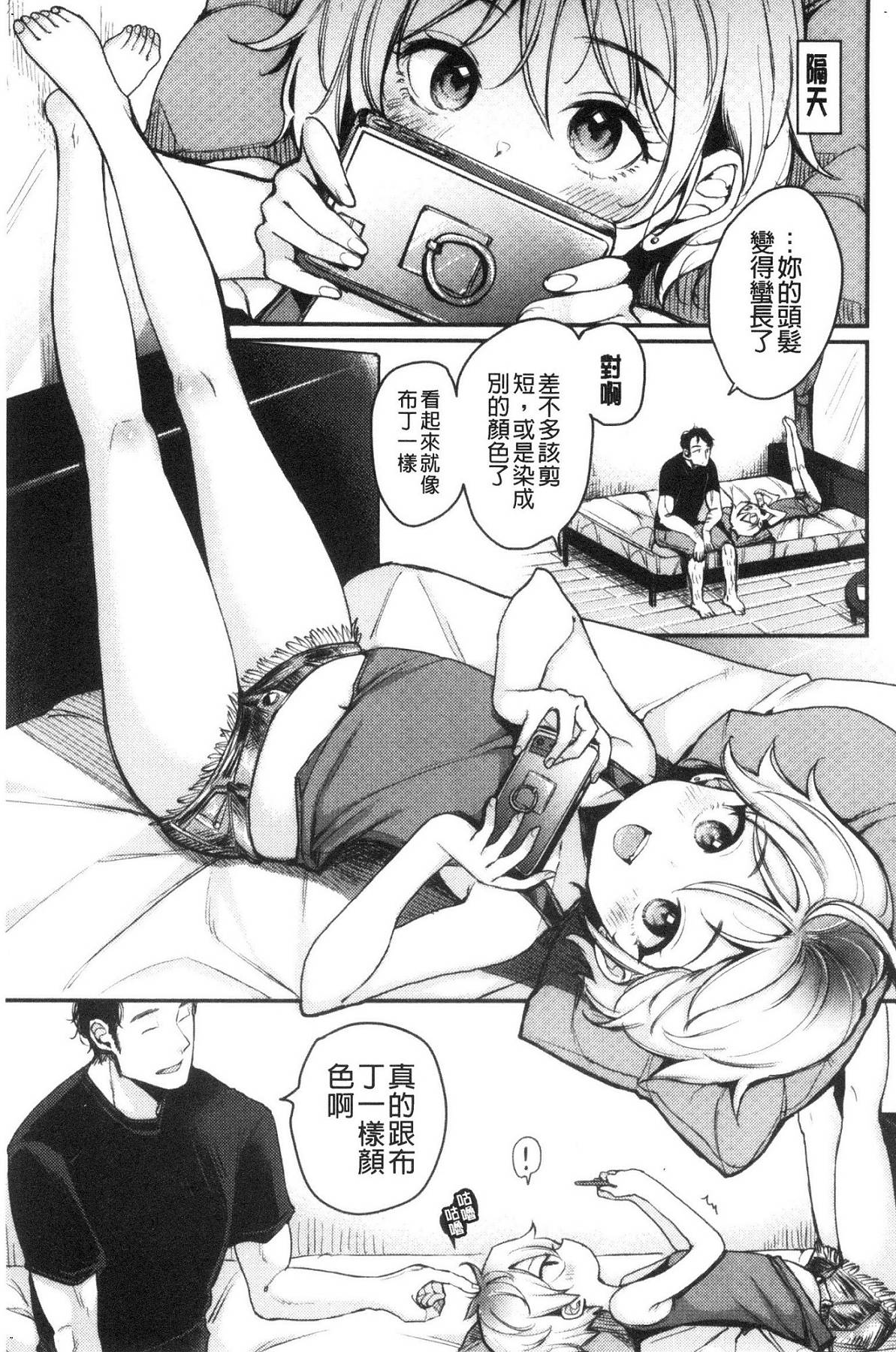 風的工房105