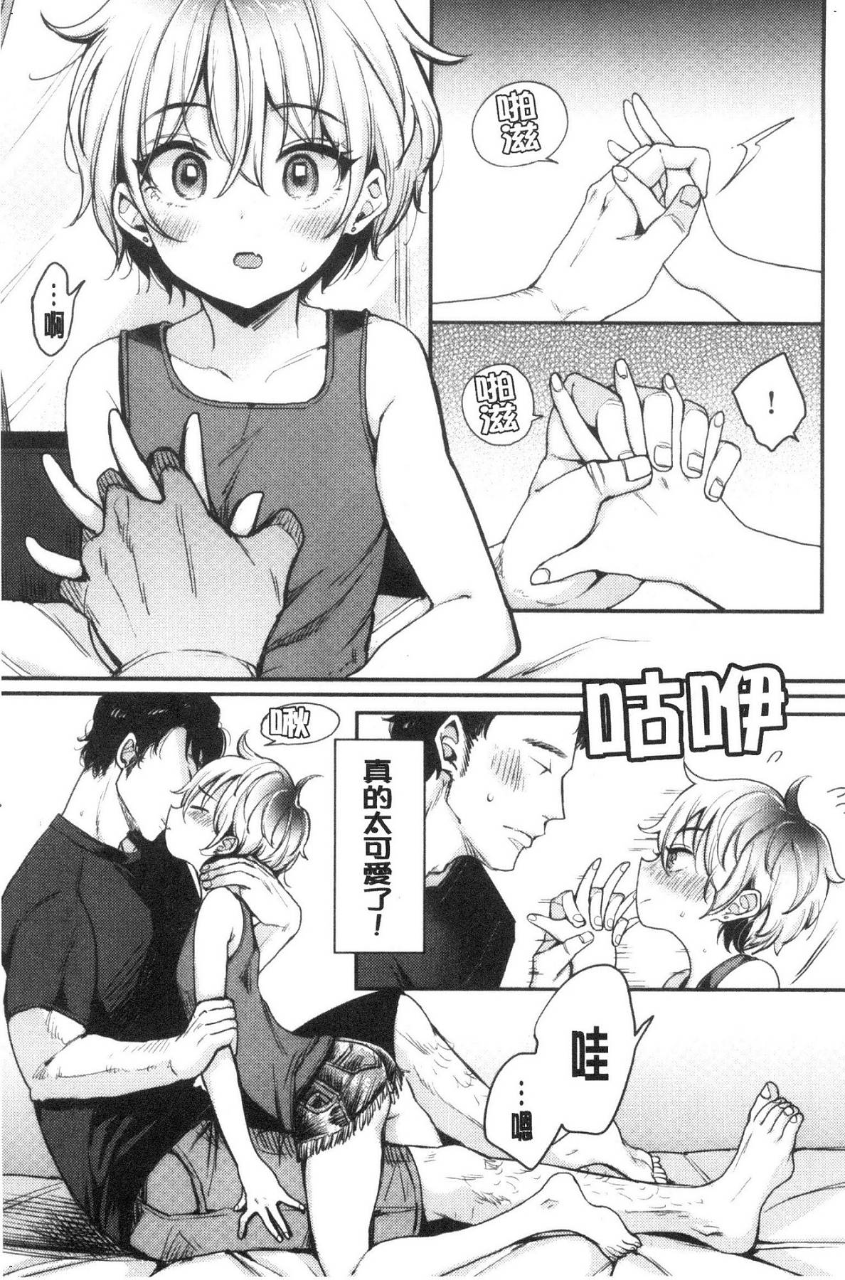 風的工房107