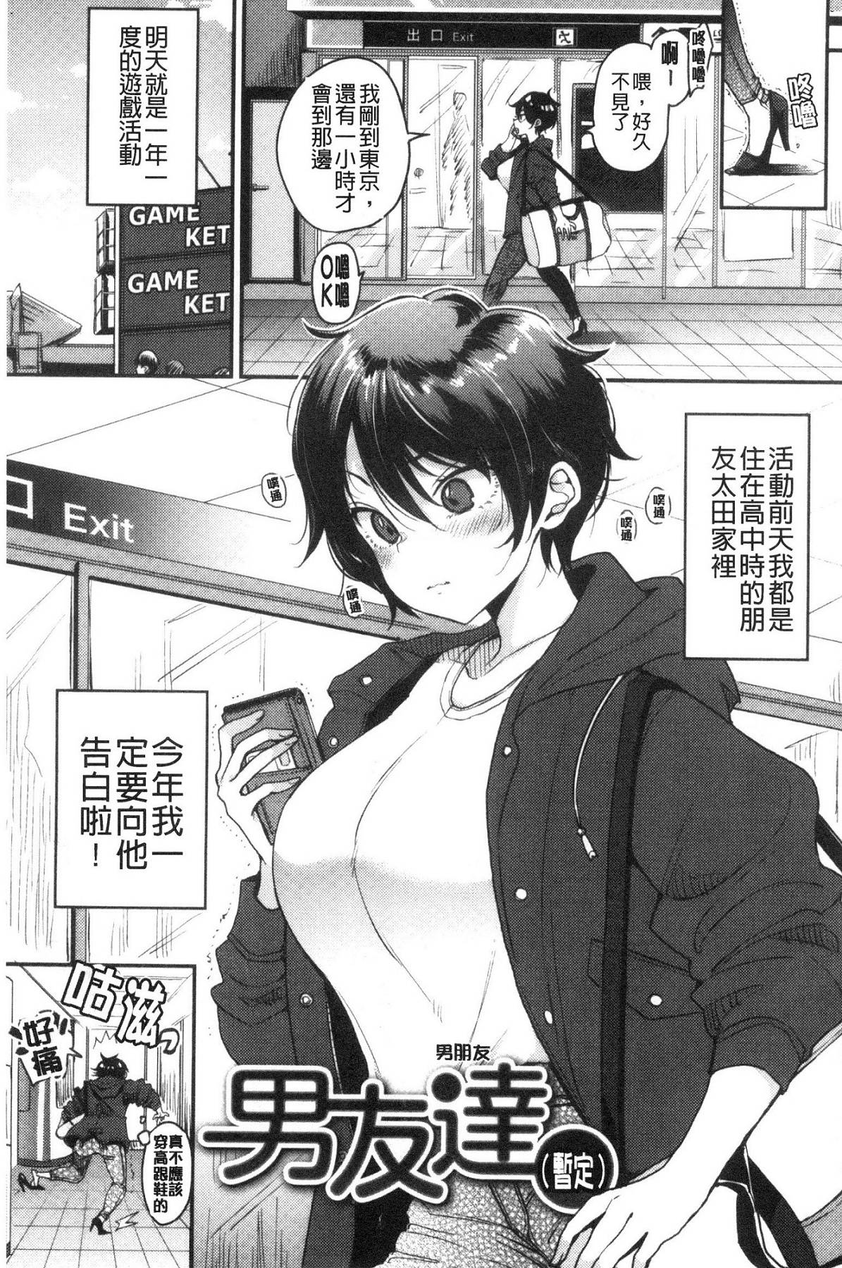 風的工房139