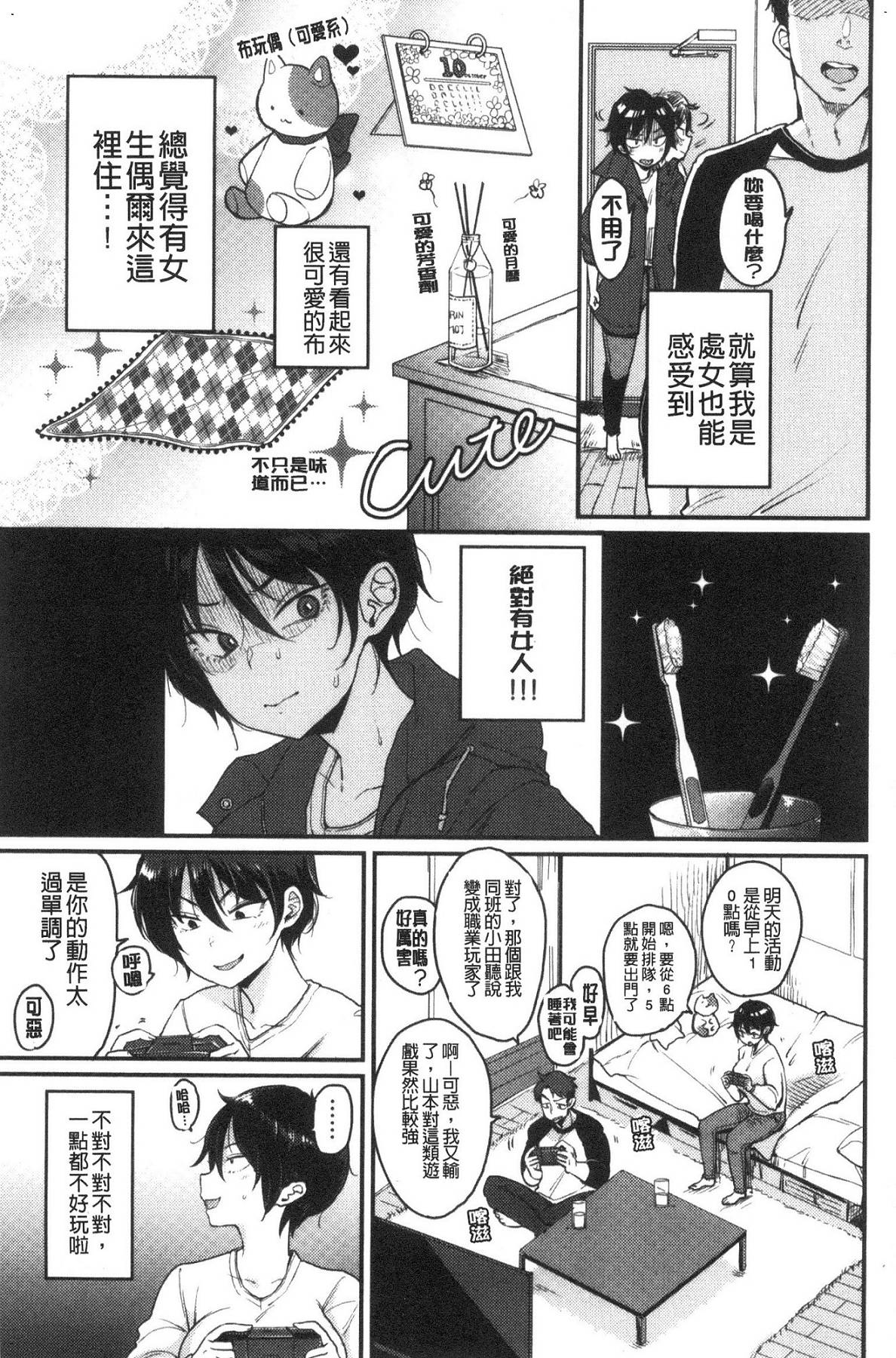 風的工房141