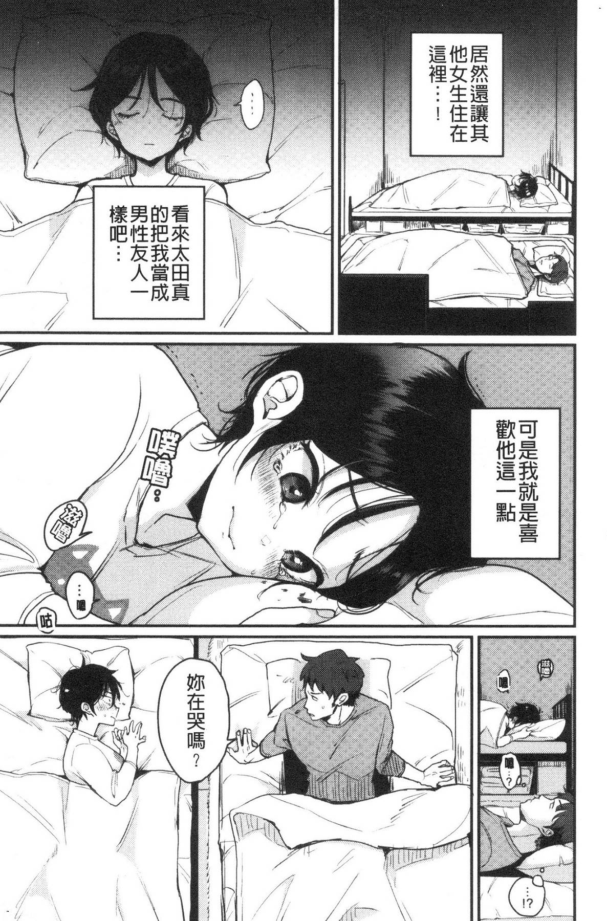 風的工房143