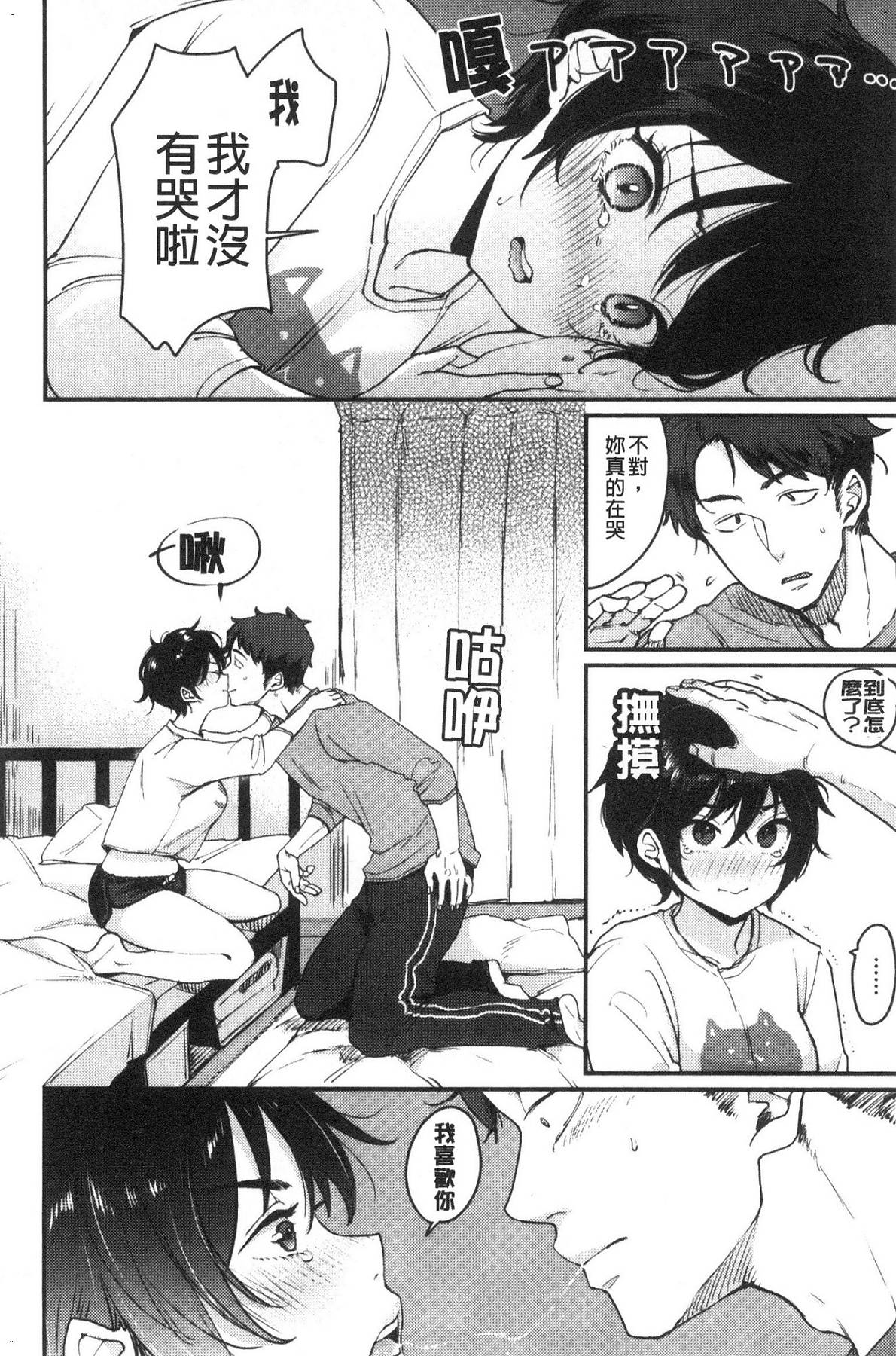 風的工房144