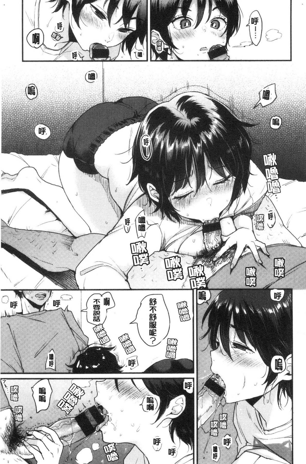 風的工房147