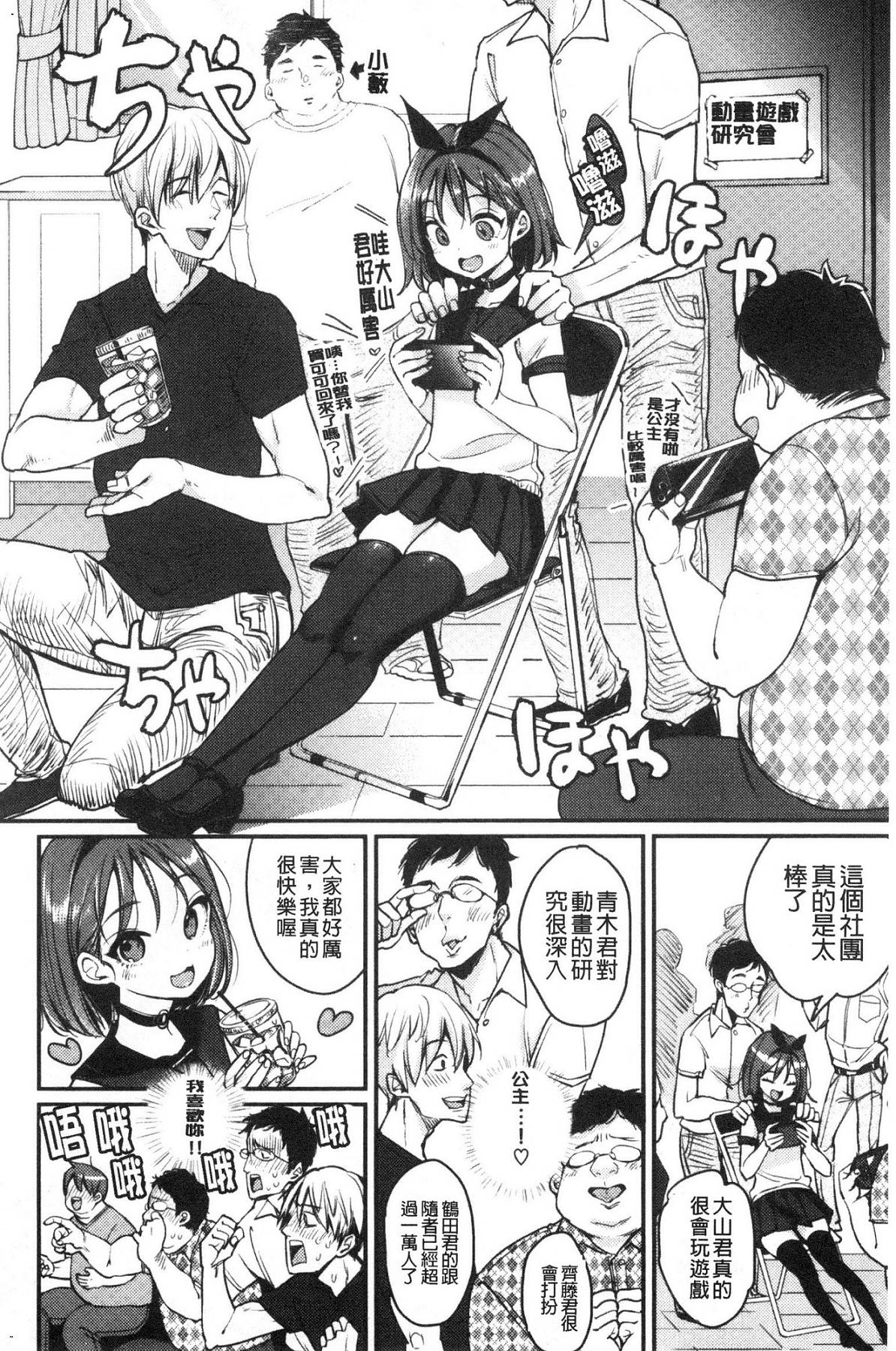 風的工房158
