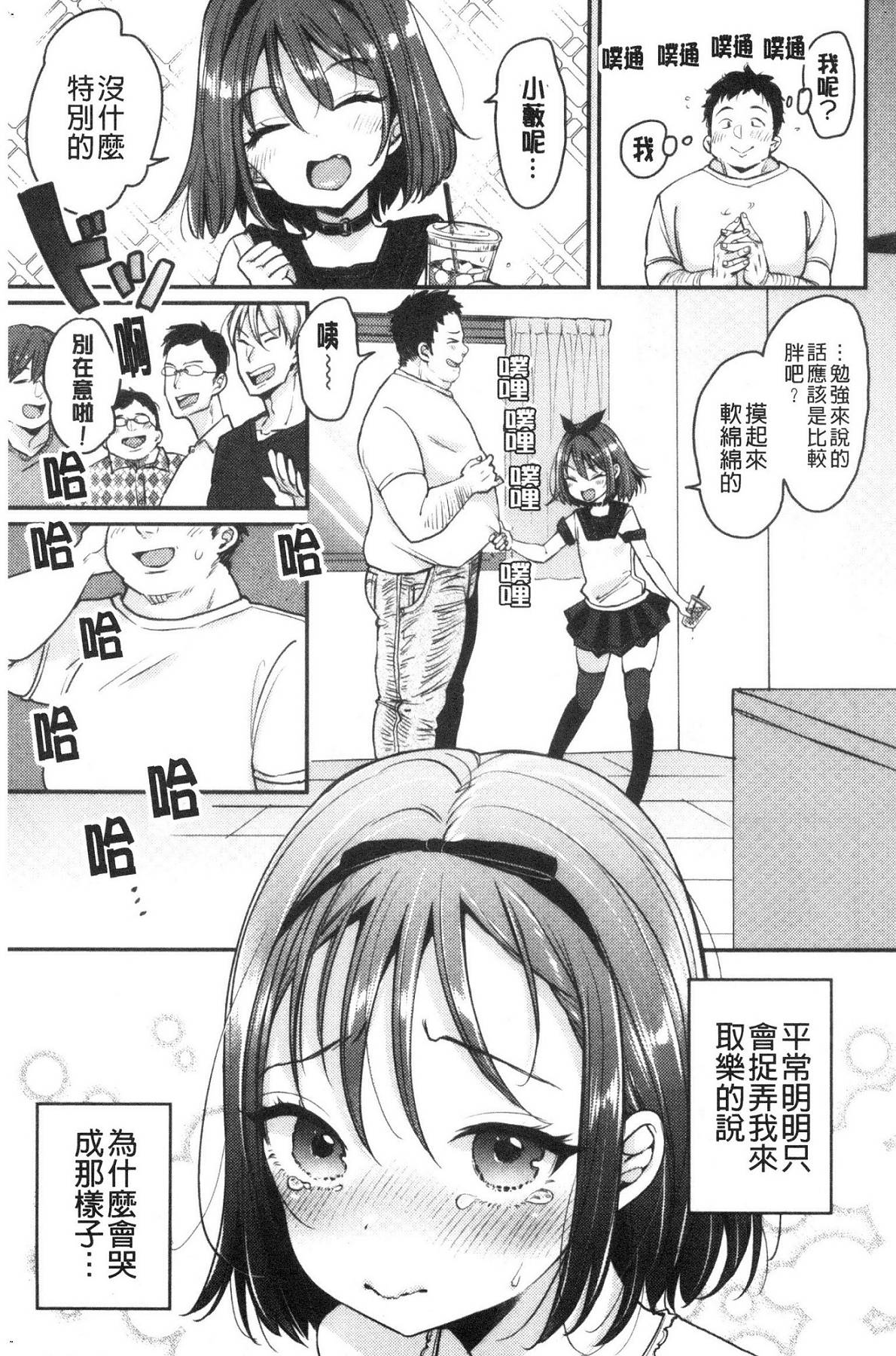 風的工房159