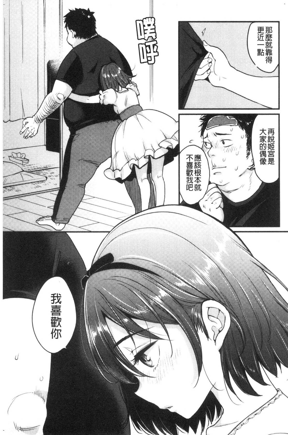 風的工房161