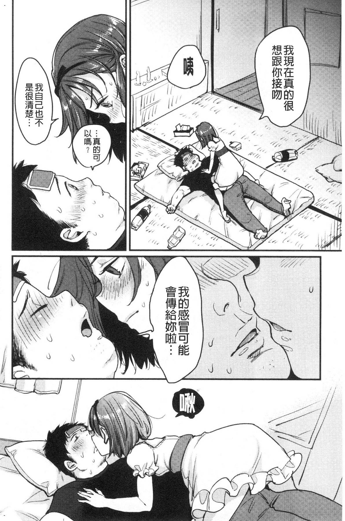 風的工房162