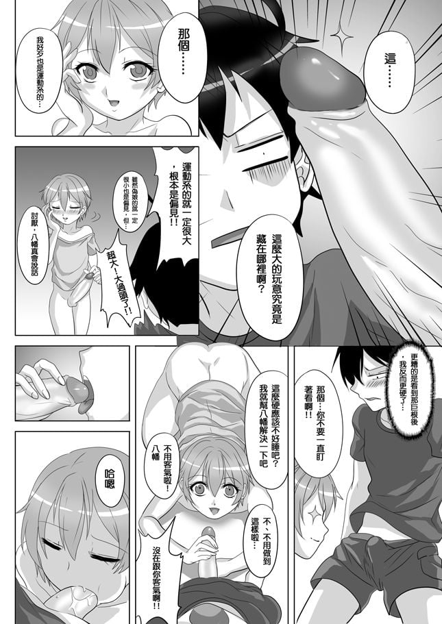 05_37685675_big_p4