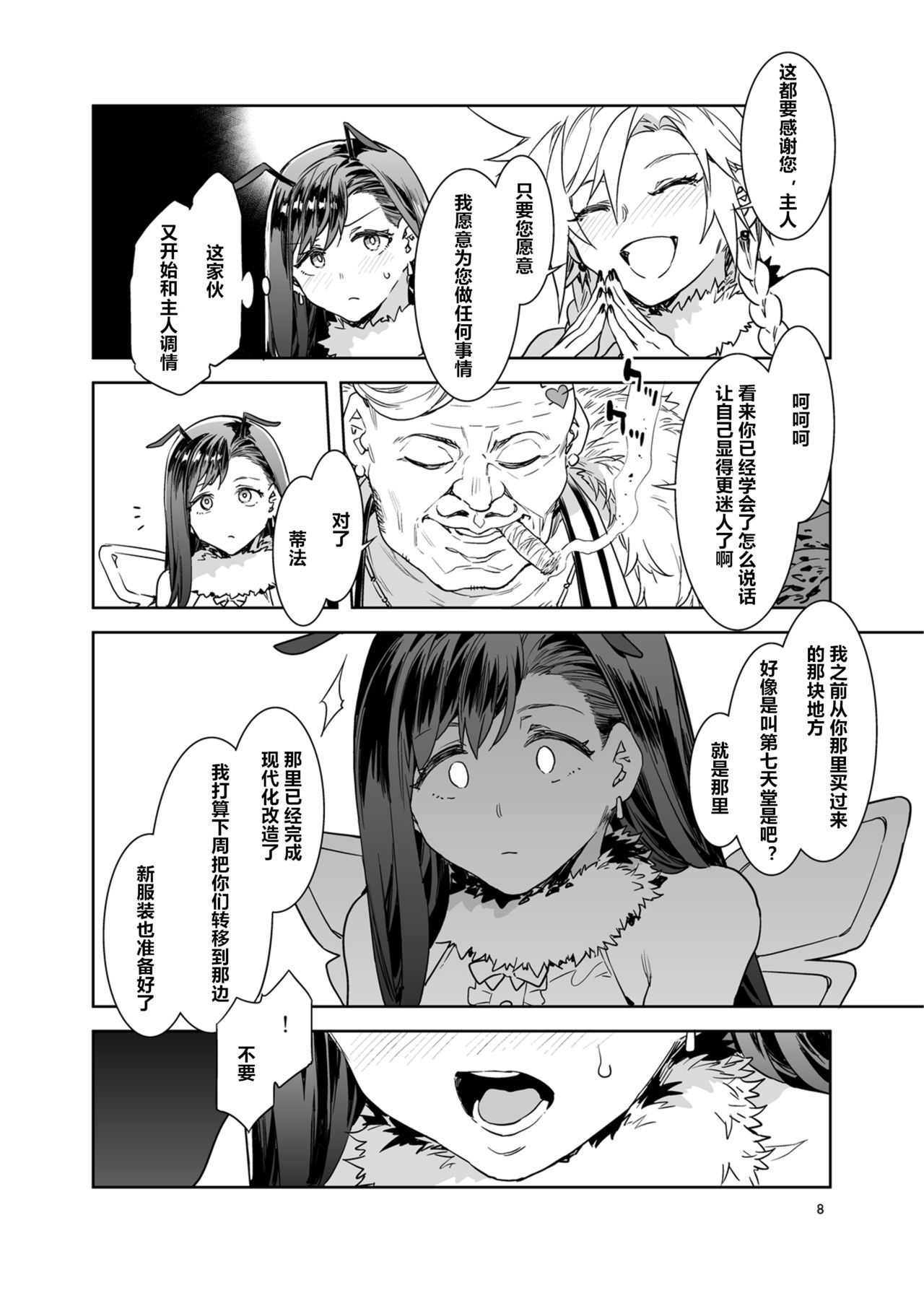 07
