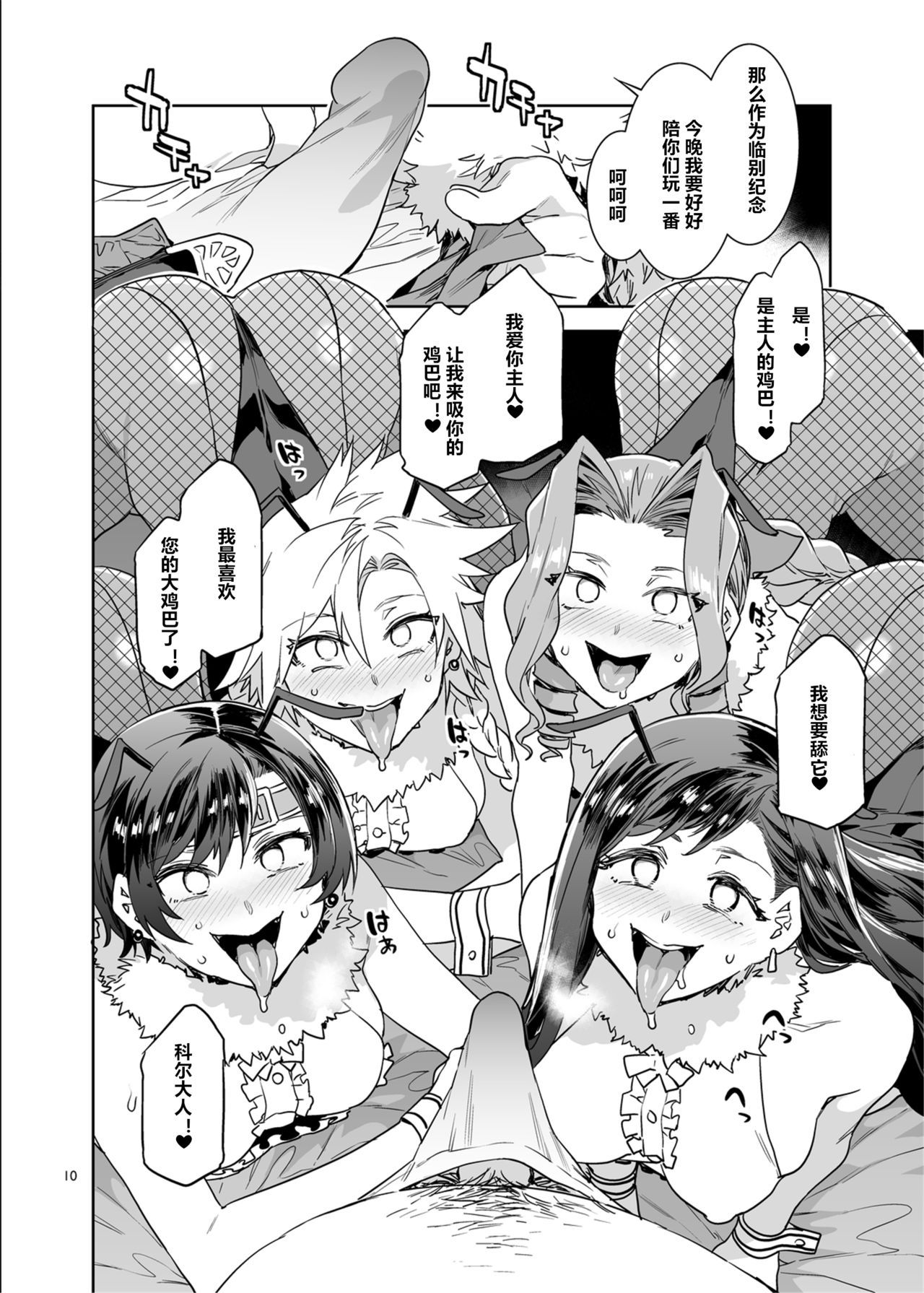 09