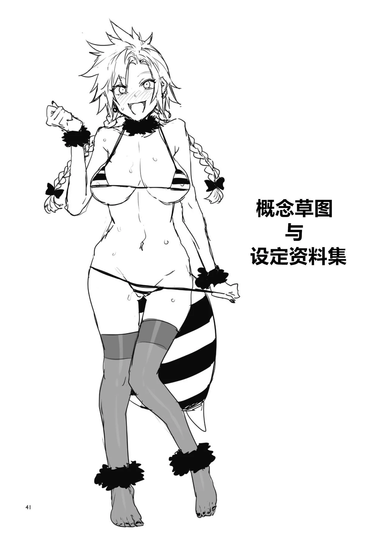 38