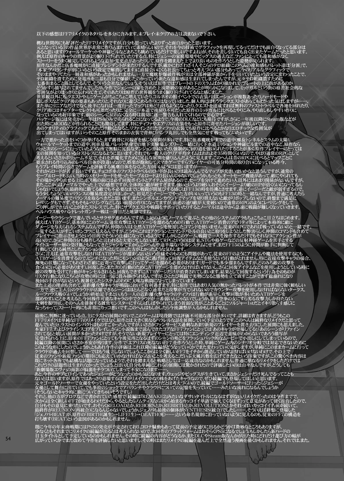 51