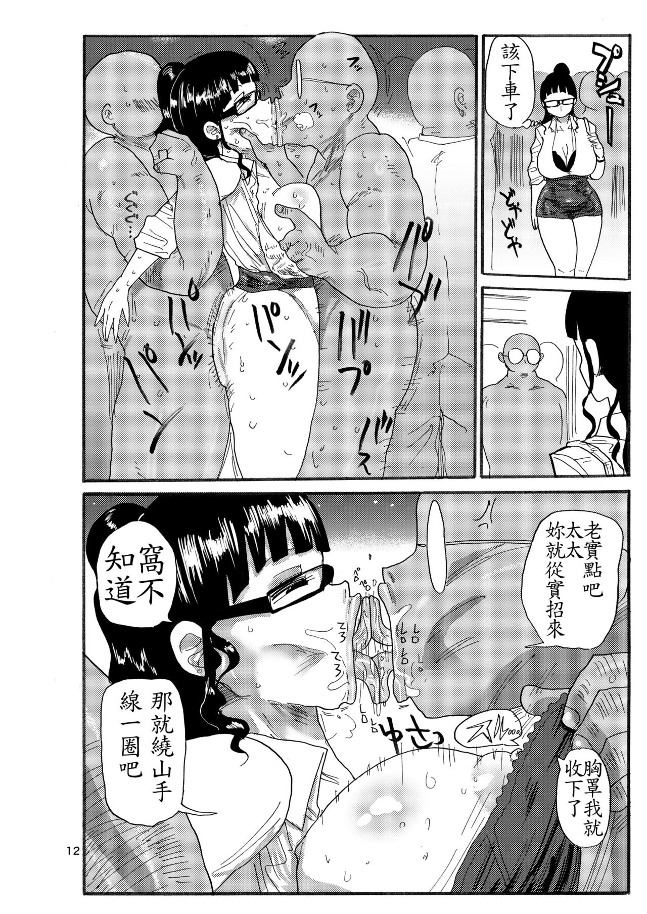 08
