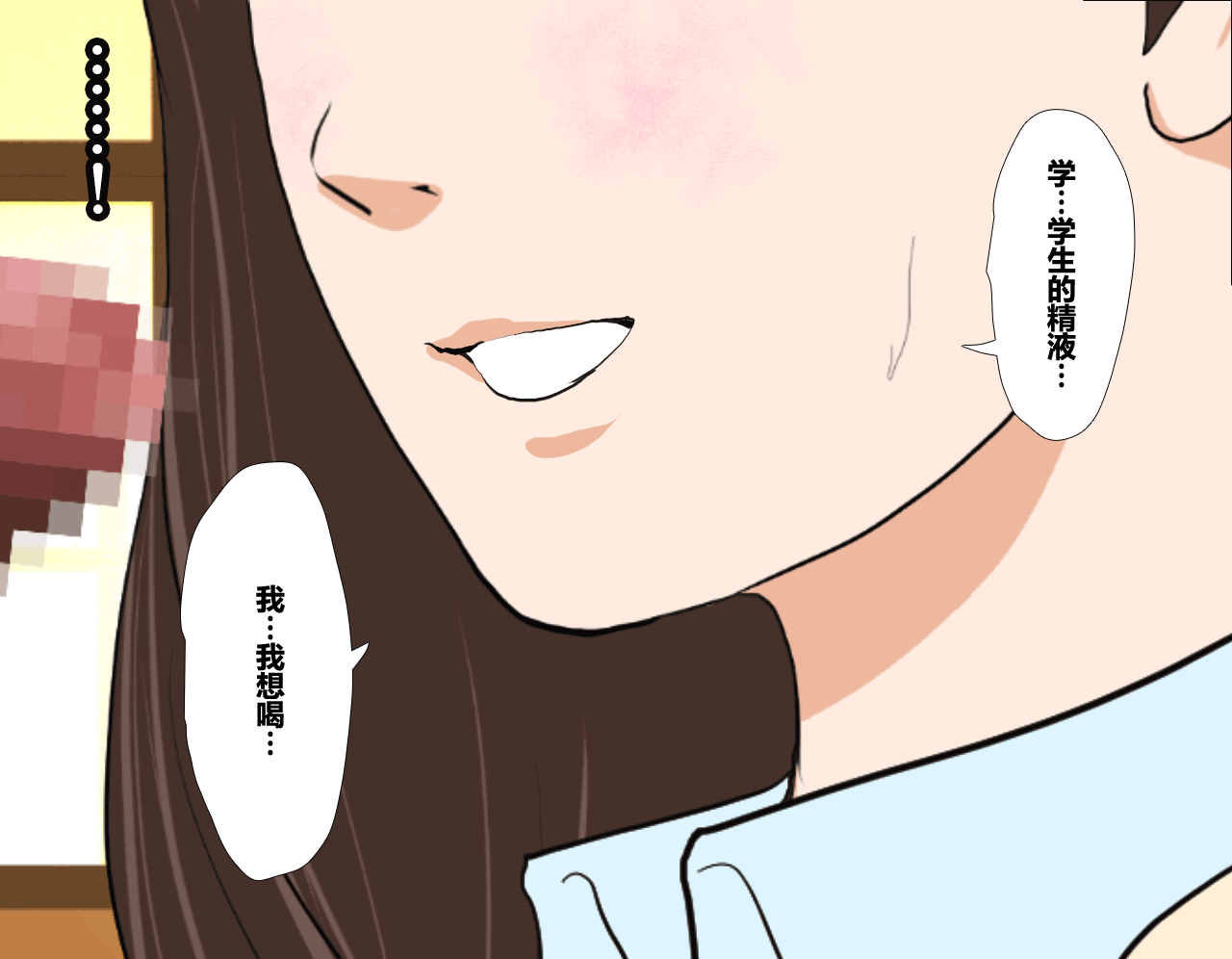 490