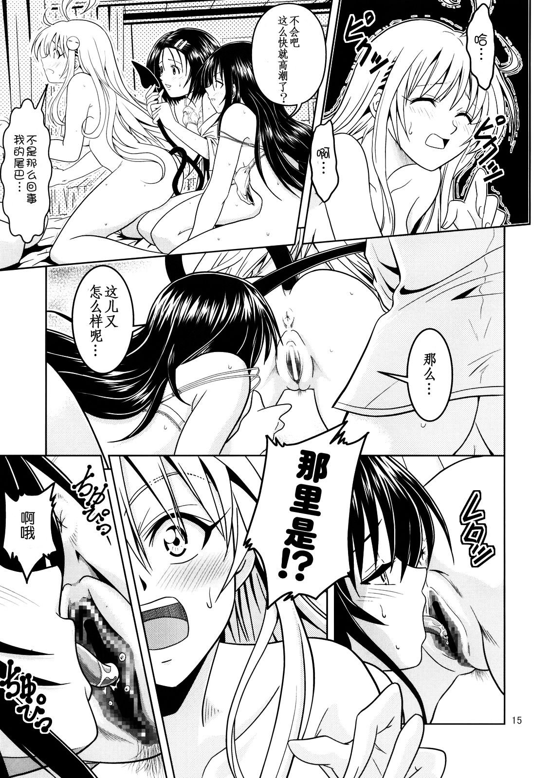 014