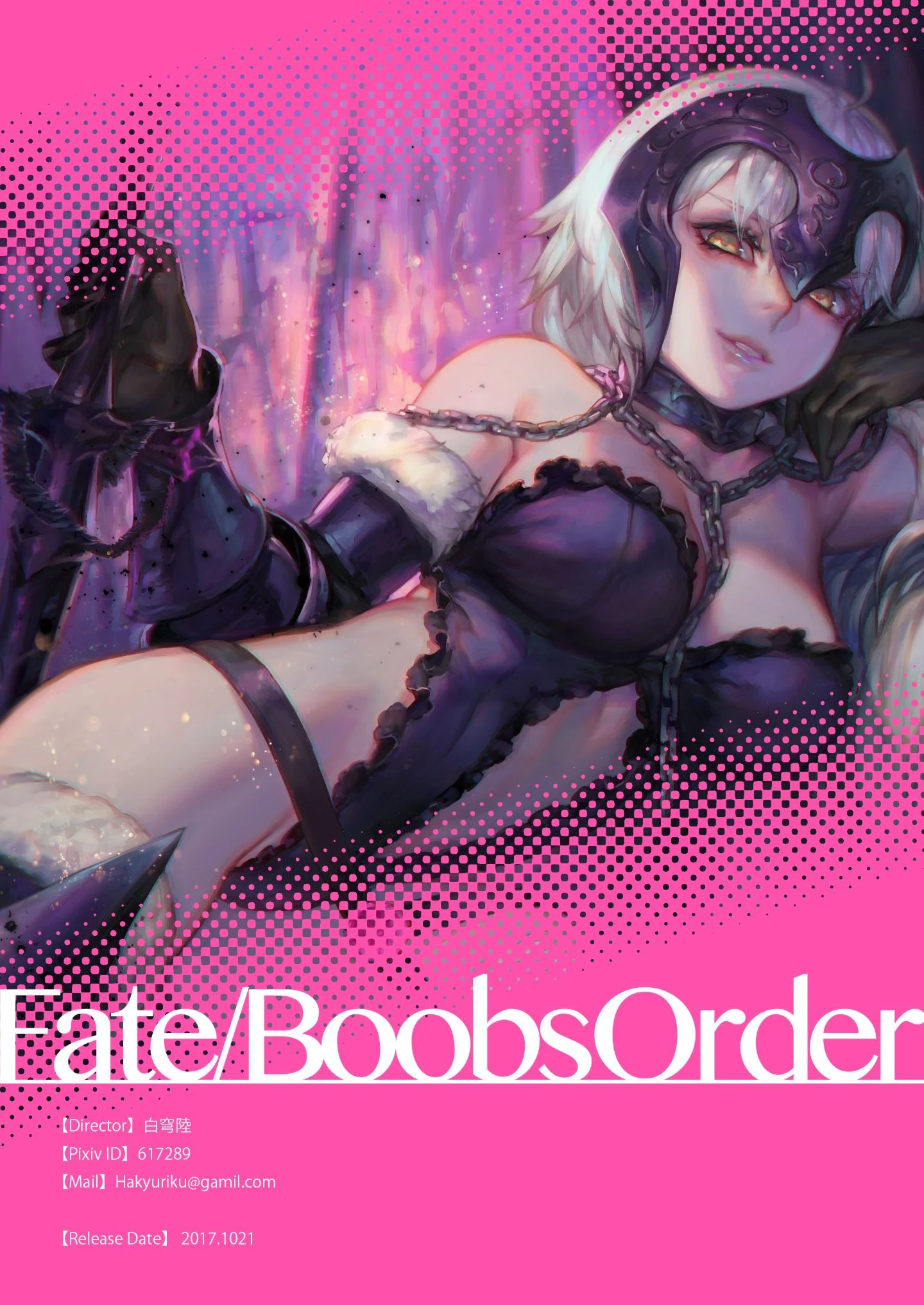 15_BoobsOrder14