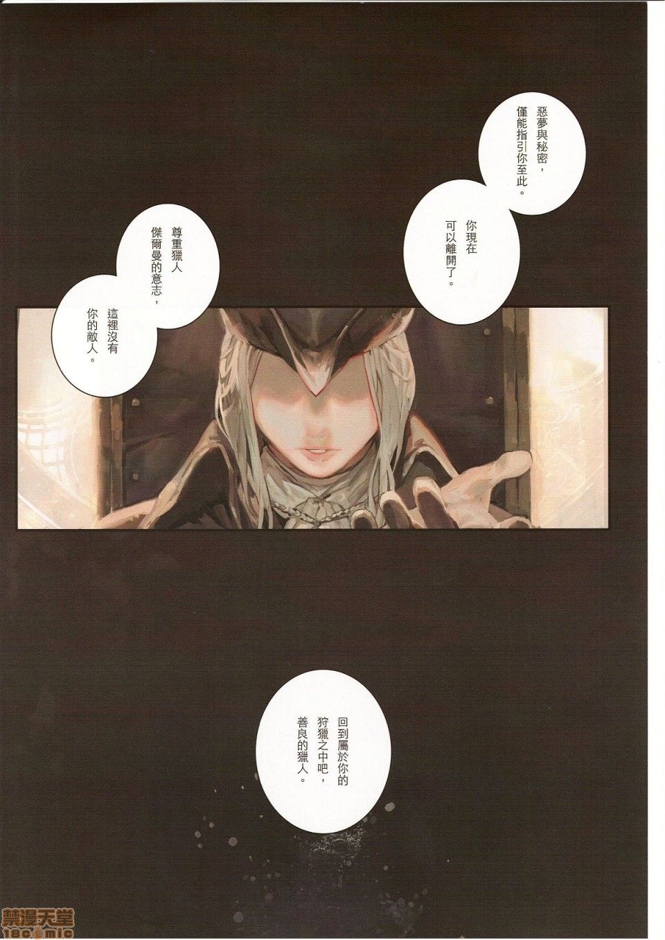 third_26