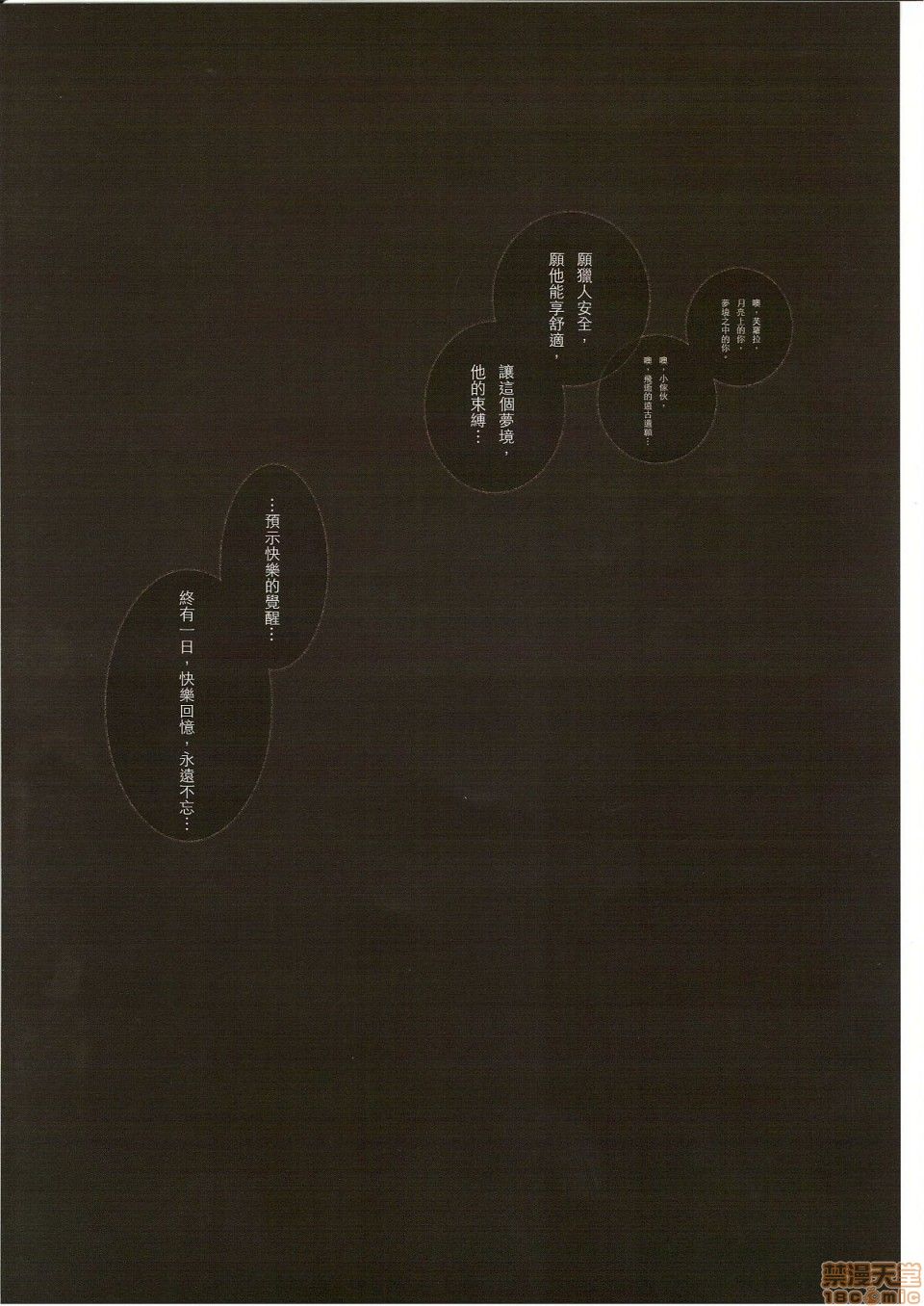 third_42