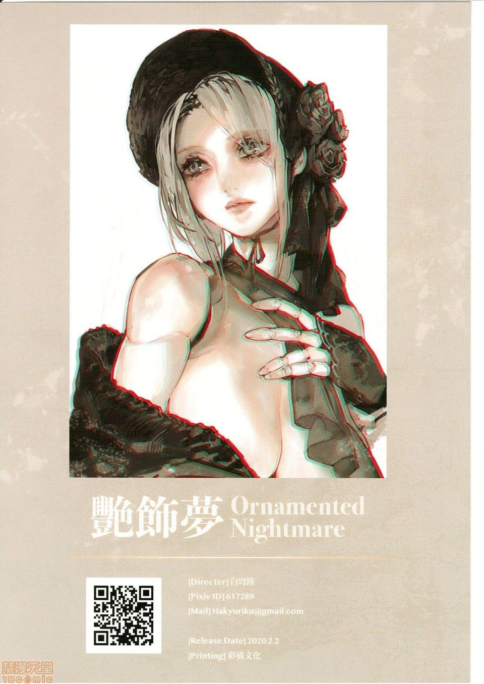 third_44