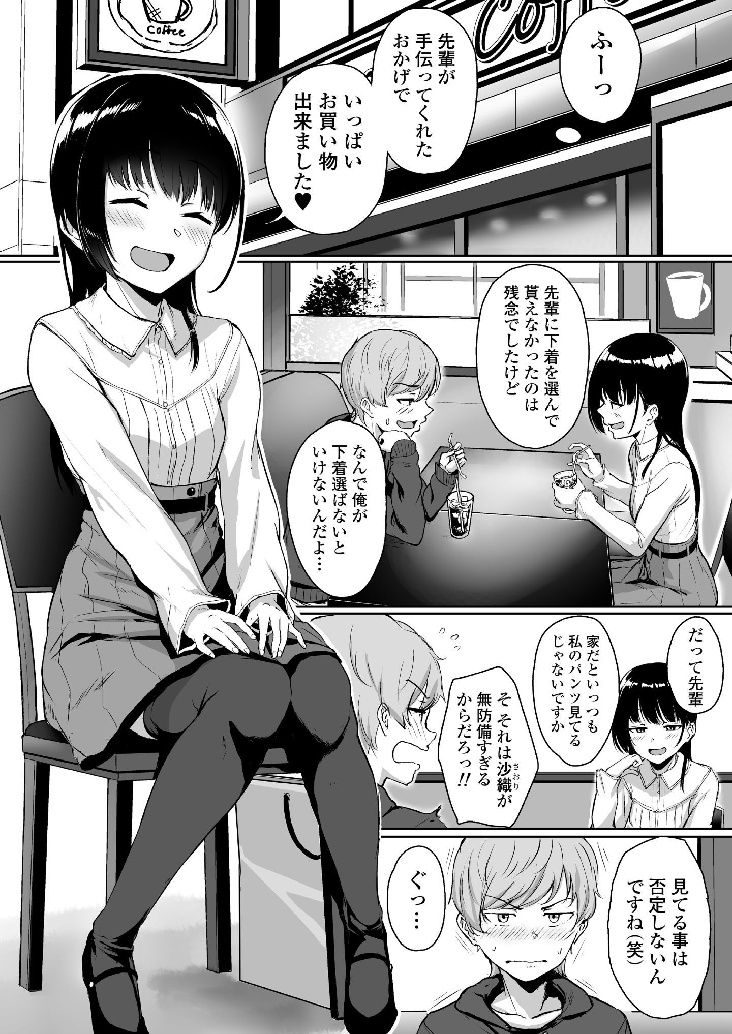 02_hnbn_1