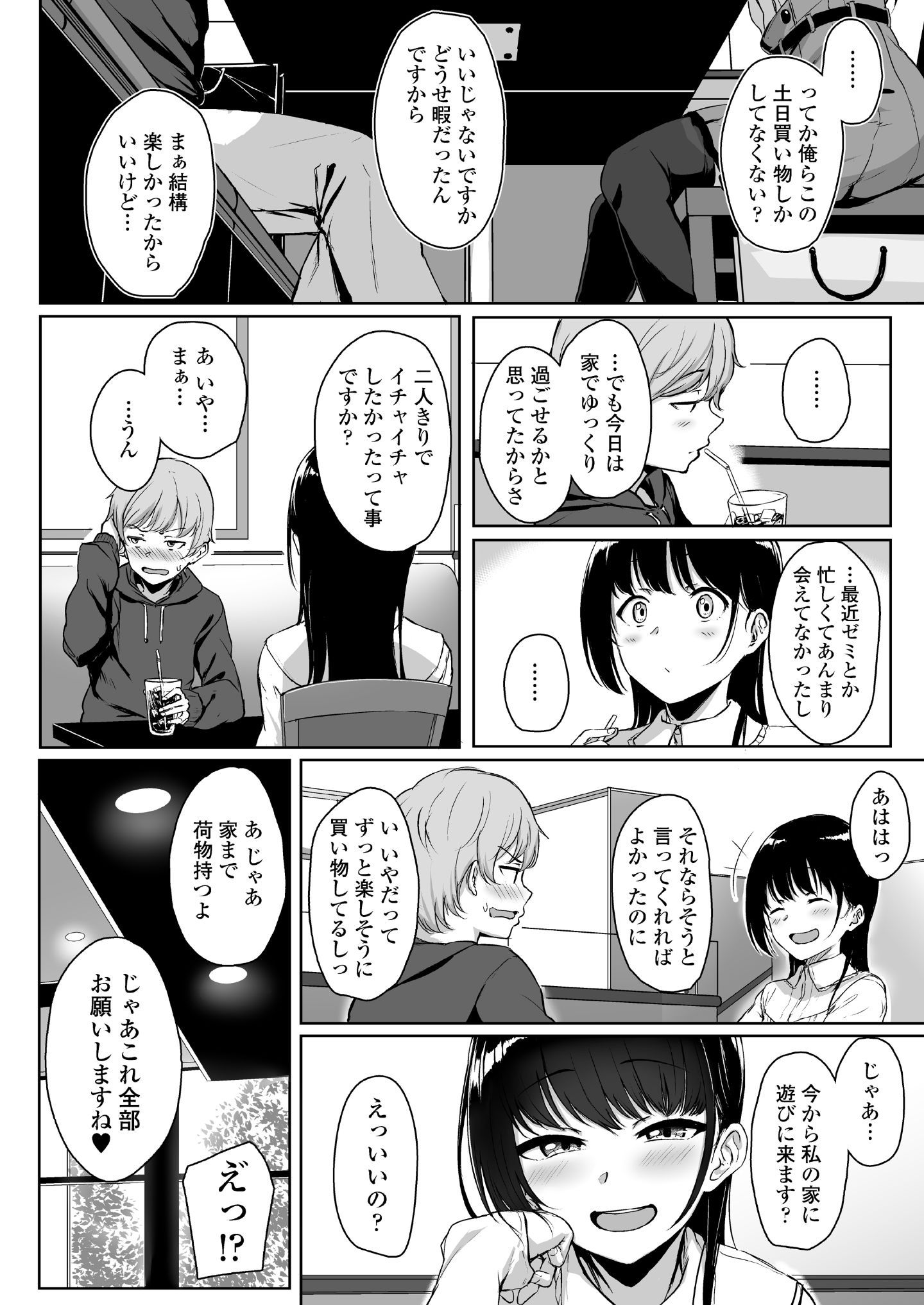03_hnbn_2