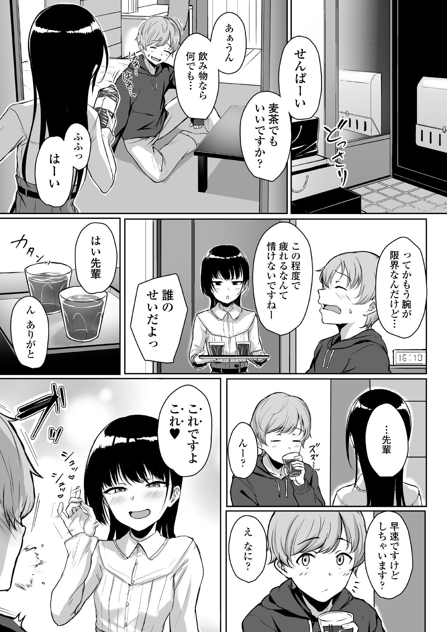 04_hnbn_3