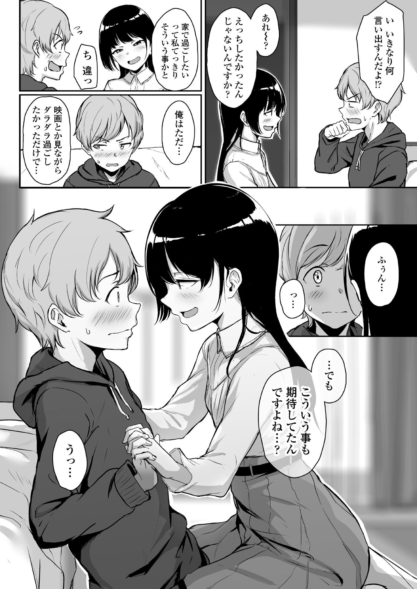 05_hnbn_4