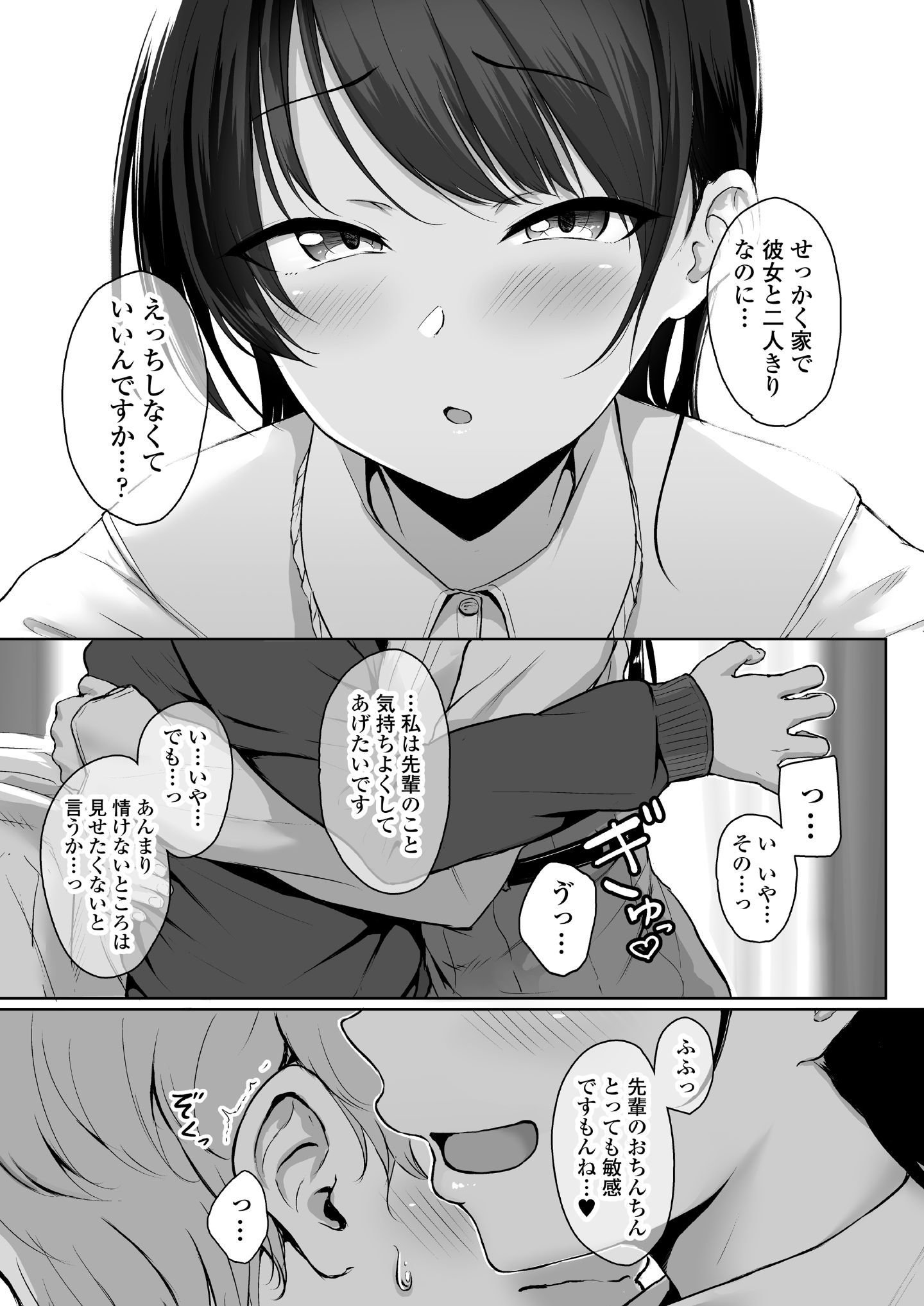 06_hnbn_5