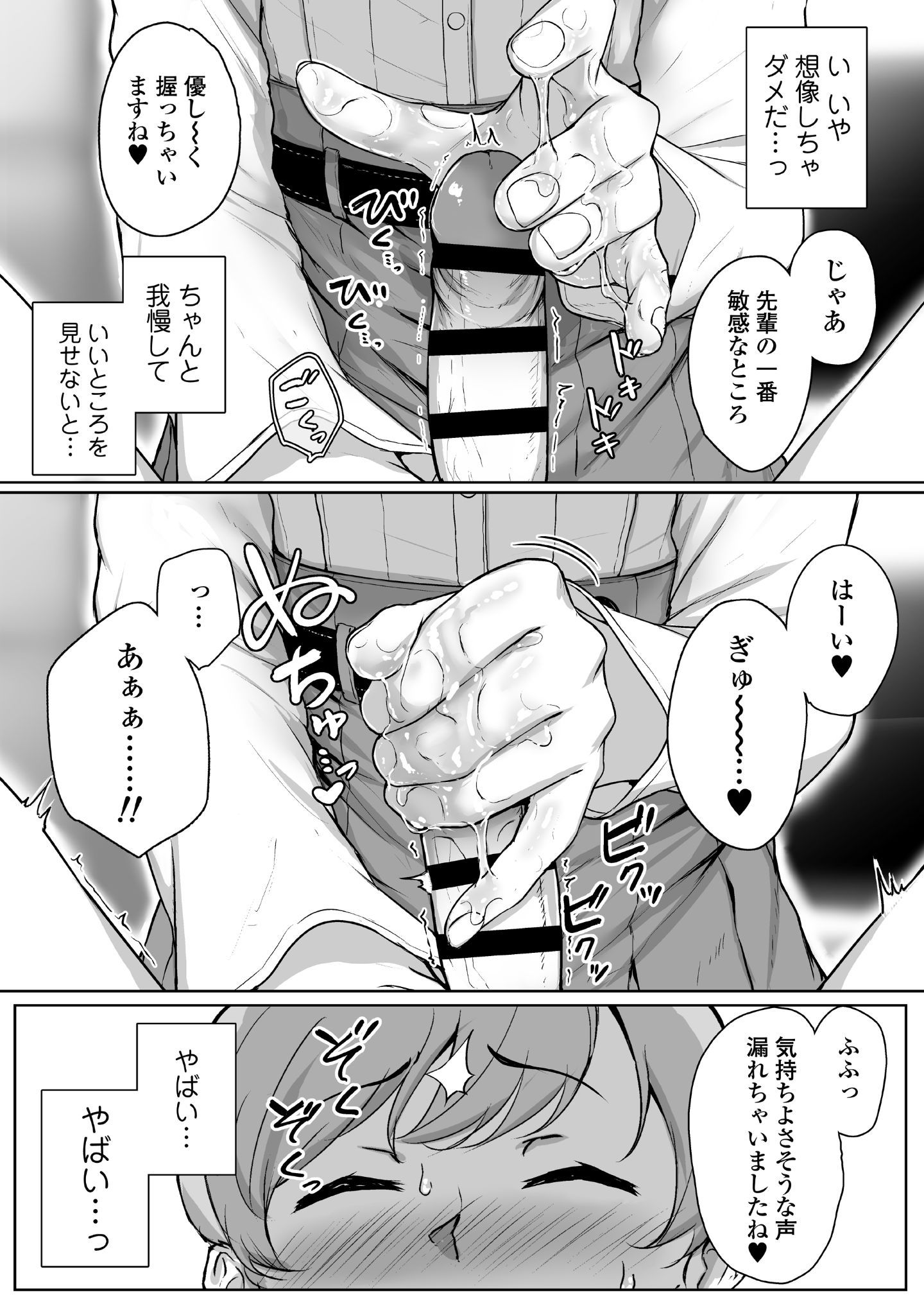 12_hnbn_11