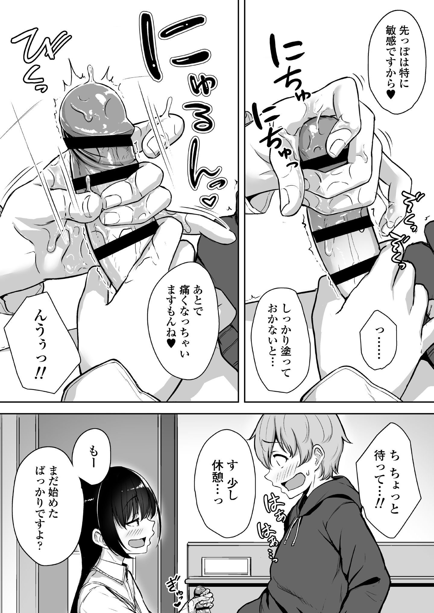 13_hnbn_12
